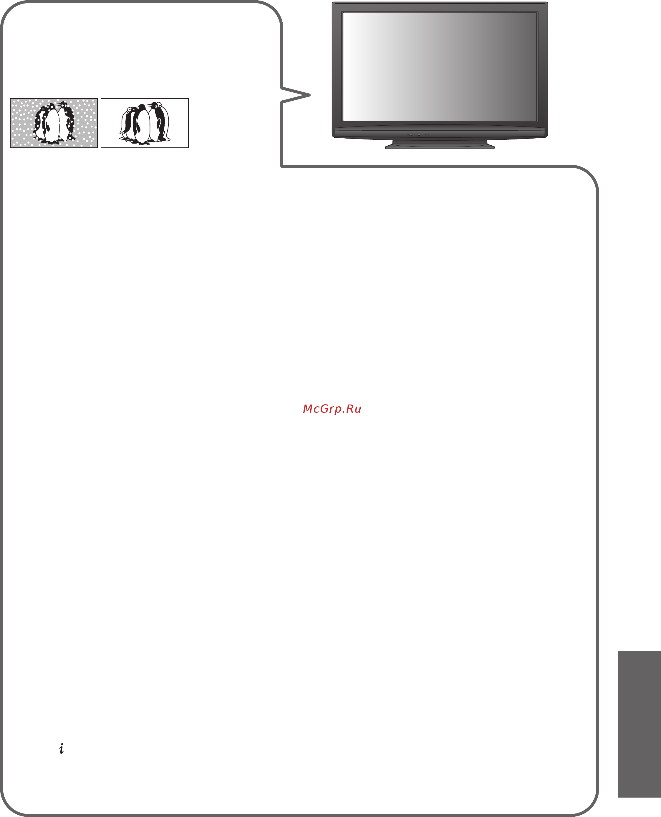 Panasonic TX-PR50 C10 [53/56] Часто задаваемые вопросы