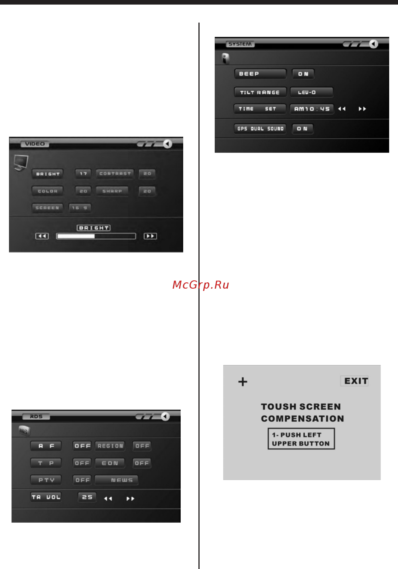 Mystery MDD-7900 DS [20/31] Меню настроек системы