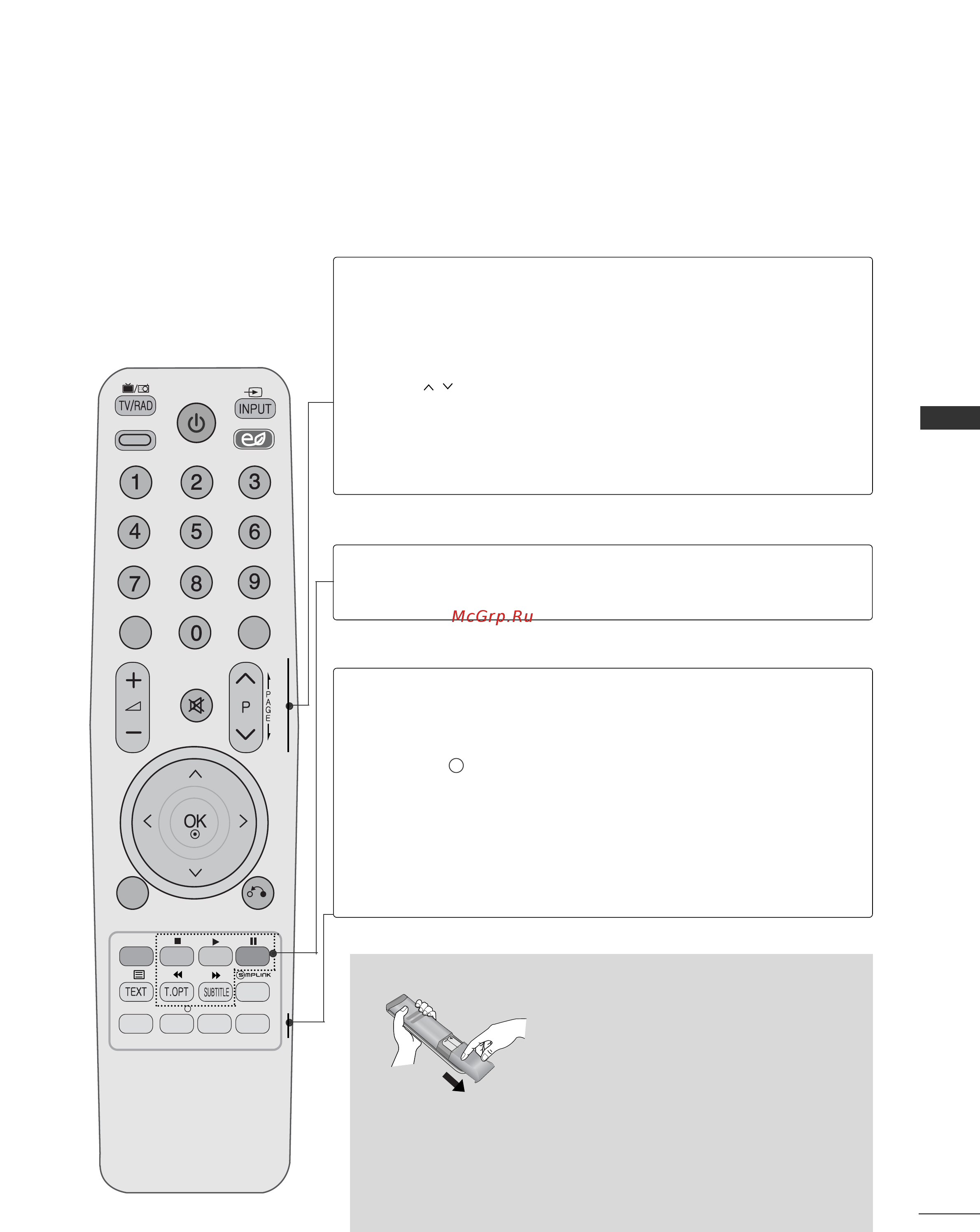 LG 50 PS8000 [51/162] Установка батарей