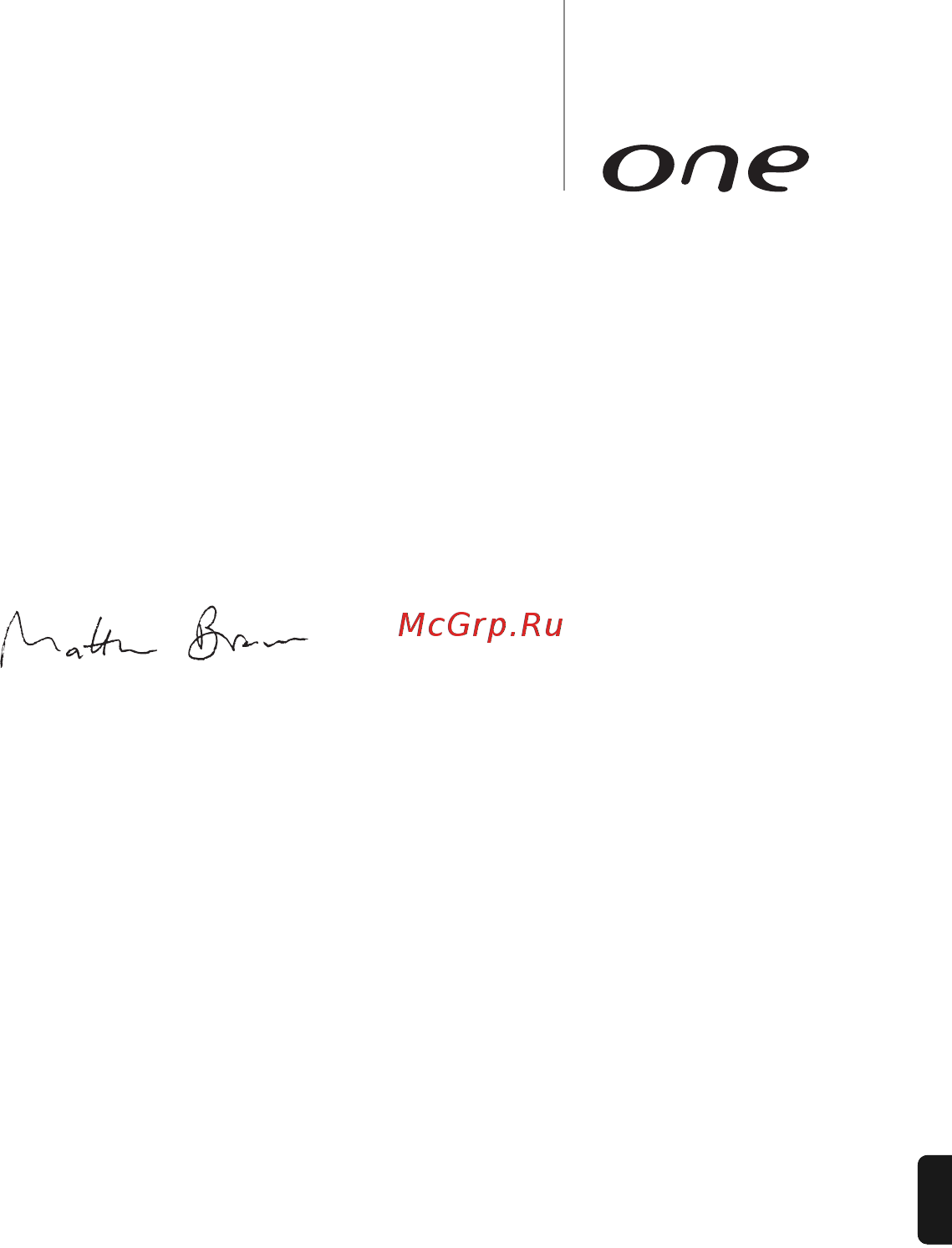 Cambridge Audio One Silver [3/24] Введение