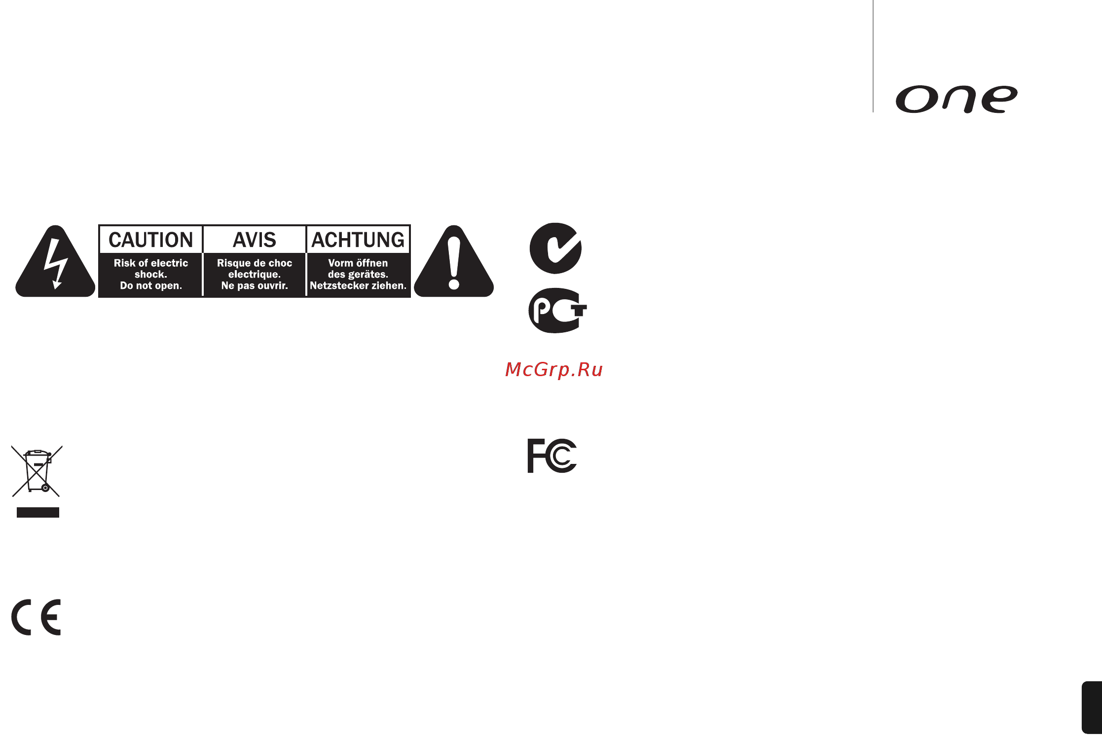 Cambridge Audio One Silver [5/24] Маркировка c tick