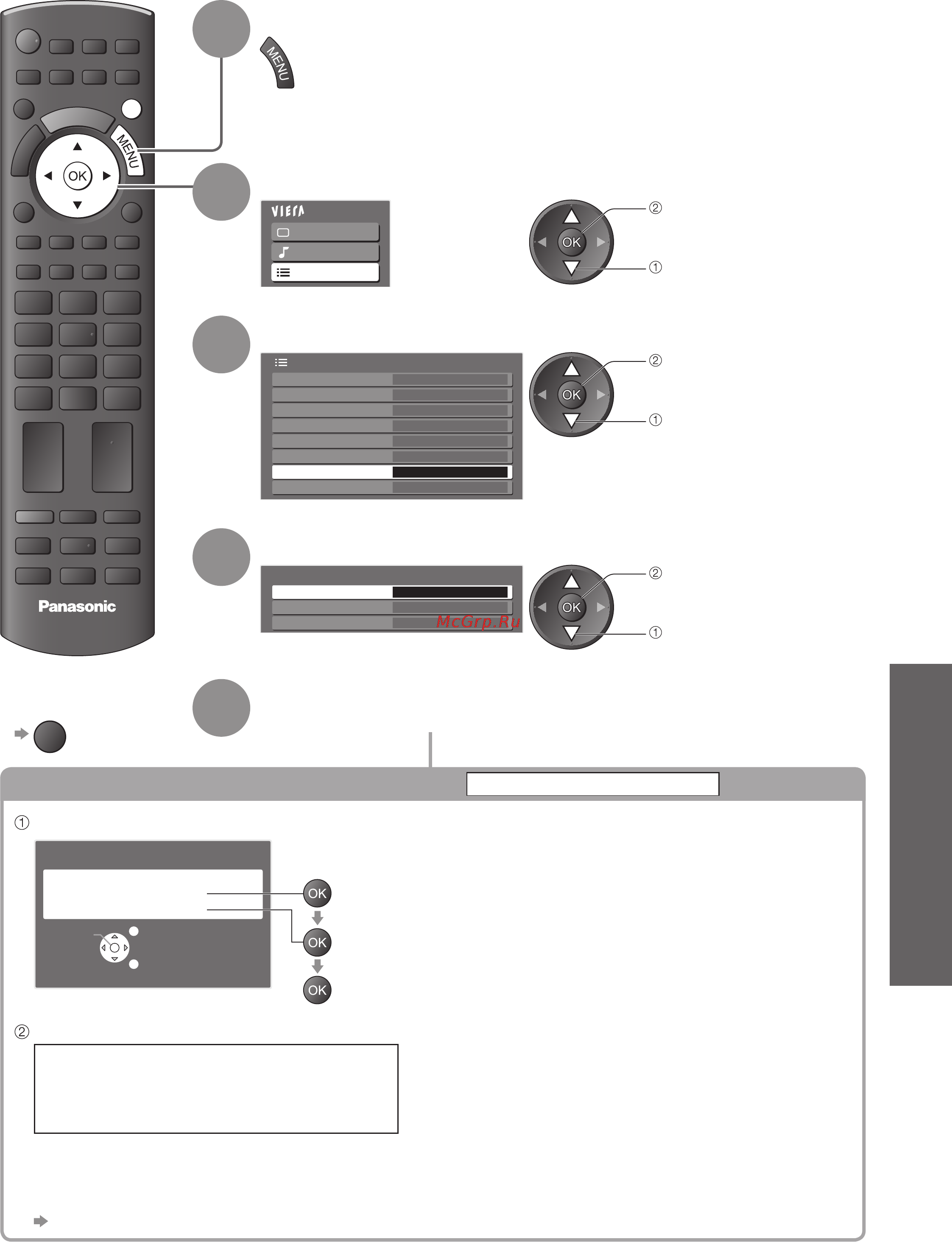 Panasonic TX-PR42 C11 [29/56] Проверьте сообщение и выполните инициализацию