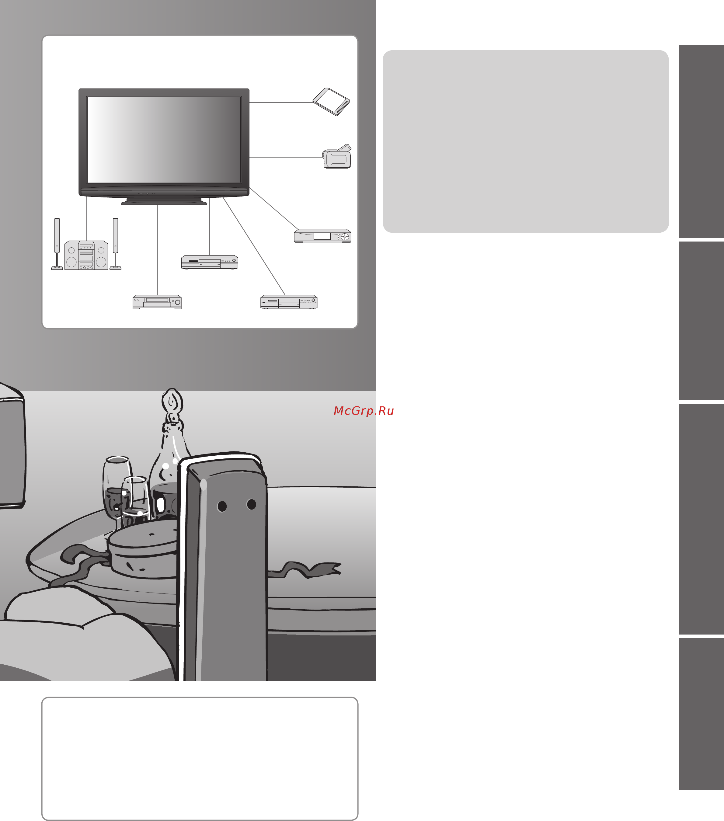 Panasonic TX-PR42 C11 [3/56] Часто задаваемые вопросы и пр