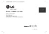 LG LAC 7900 RN Инструкция по эксплуатации