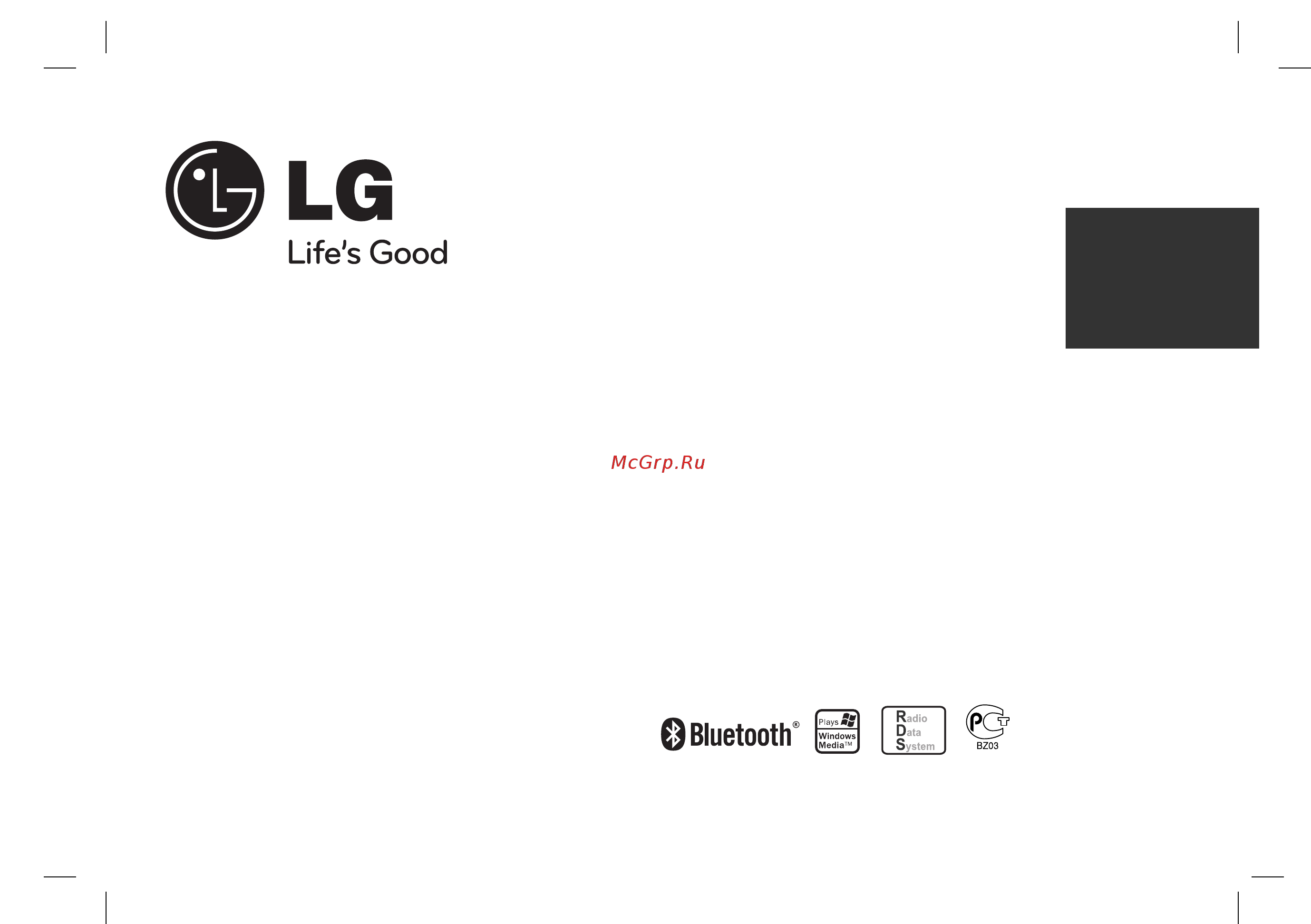 LG LAC 7900 RN Инструкция по эксплуатации онлайн