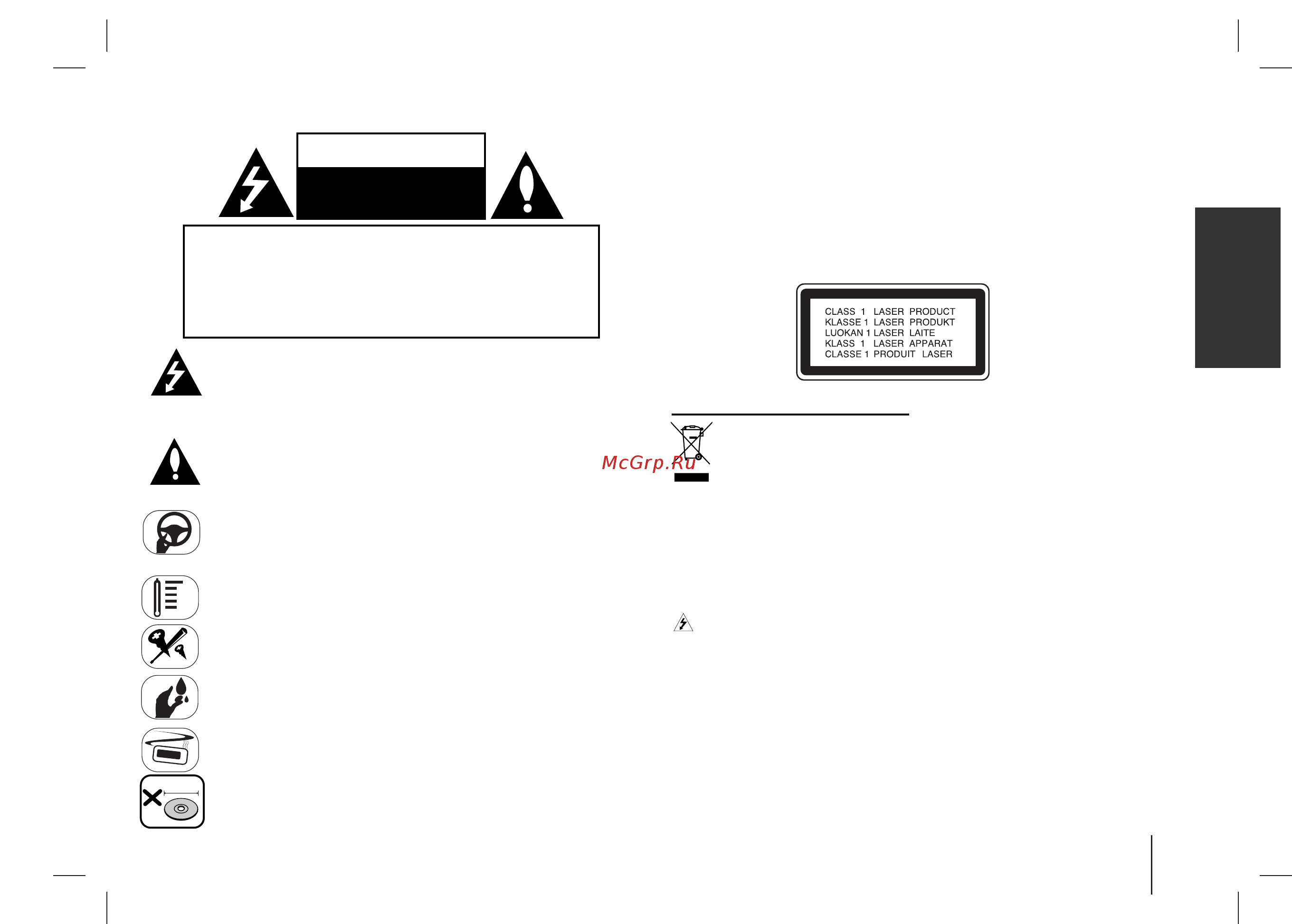 LG LAC 7900 RN [3/20] I внимание i