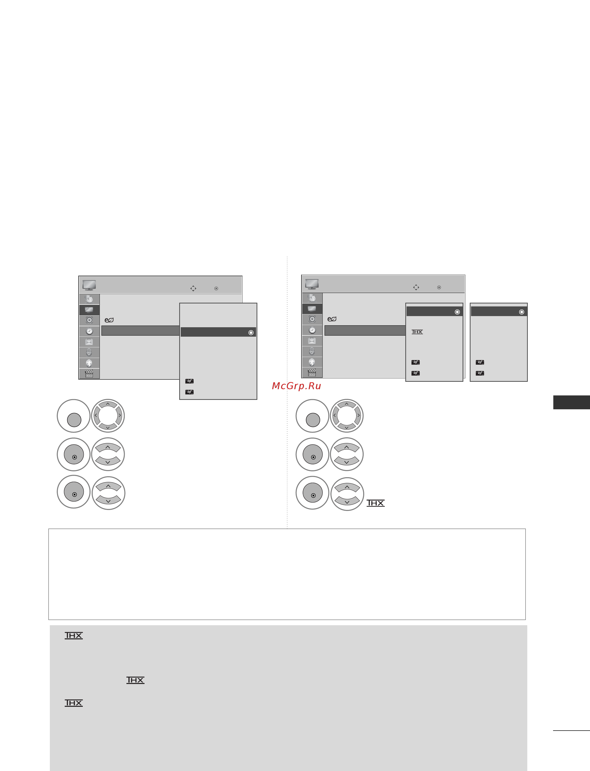 LG 37 LF2510 [105/162] Режим отображения стандартные настройки