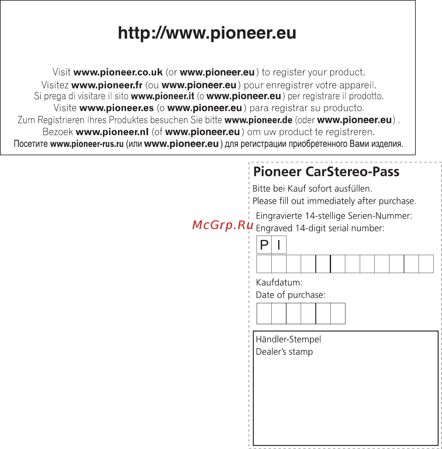 Pioneer DEH-1220 MP [16/16] Qrd3037 a