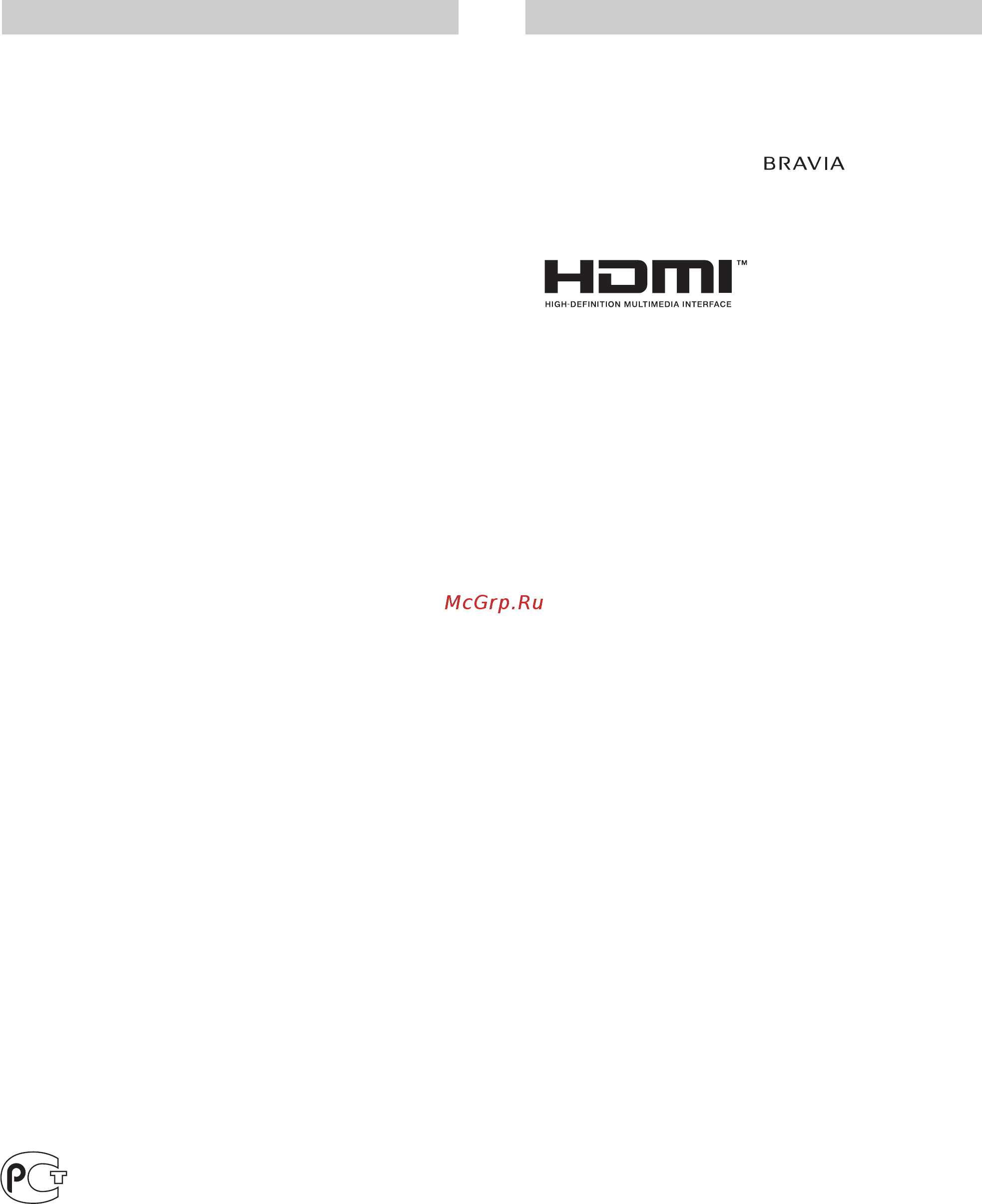 Sony KLV-22 BX301 [2/40] Введение информация о товарных знаках