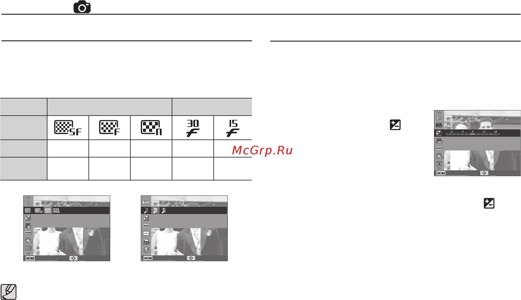 Samsung ES65 Red [40/98] Съемка