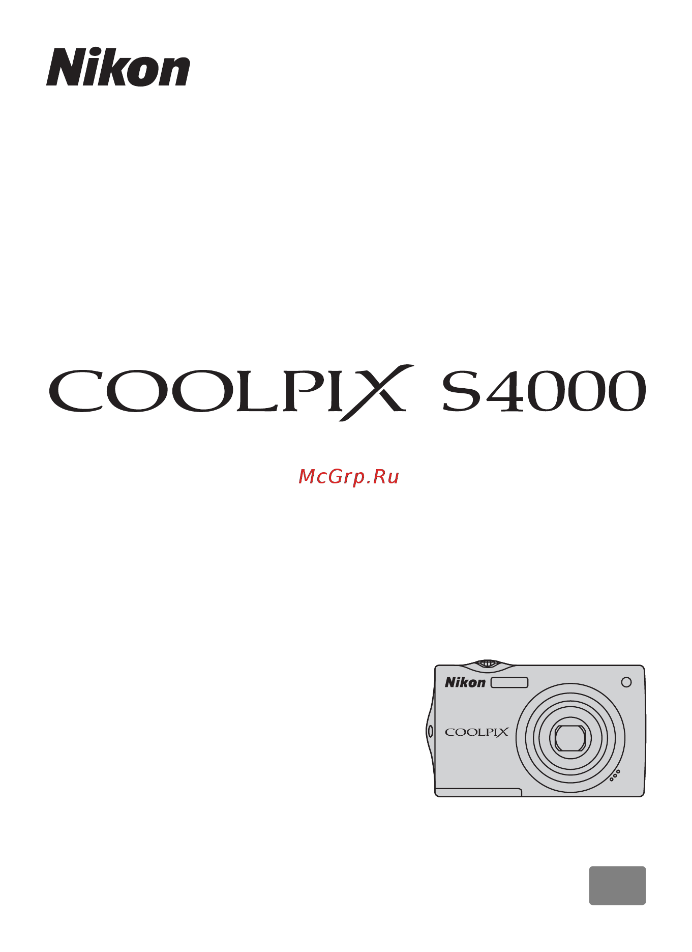 Nikon Coolpix S4000 Pink Инструкция по эксплуатации онлайн