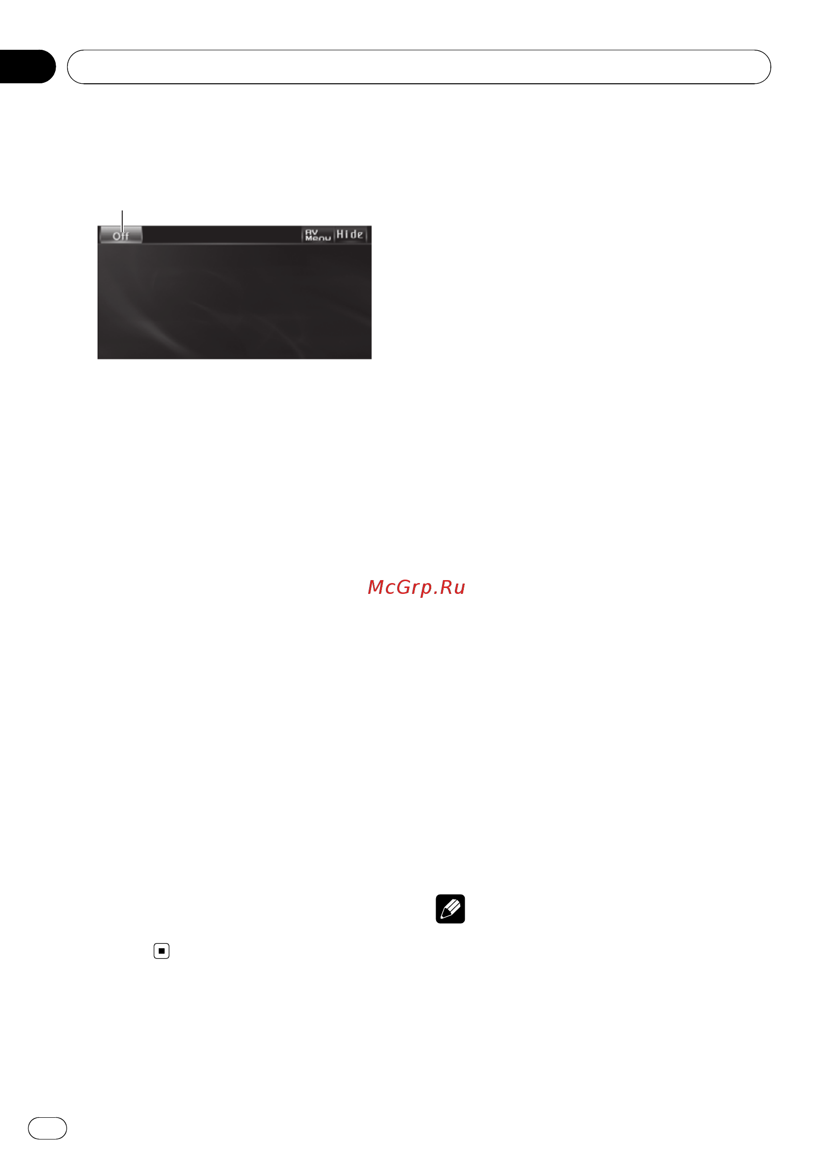 Pioneer AVH-P4100 DVD [14/141] Включение и выключение питания