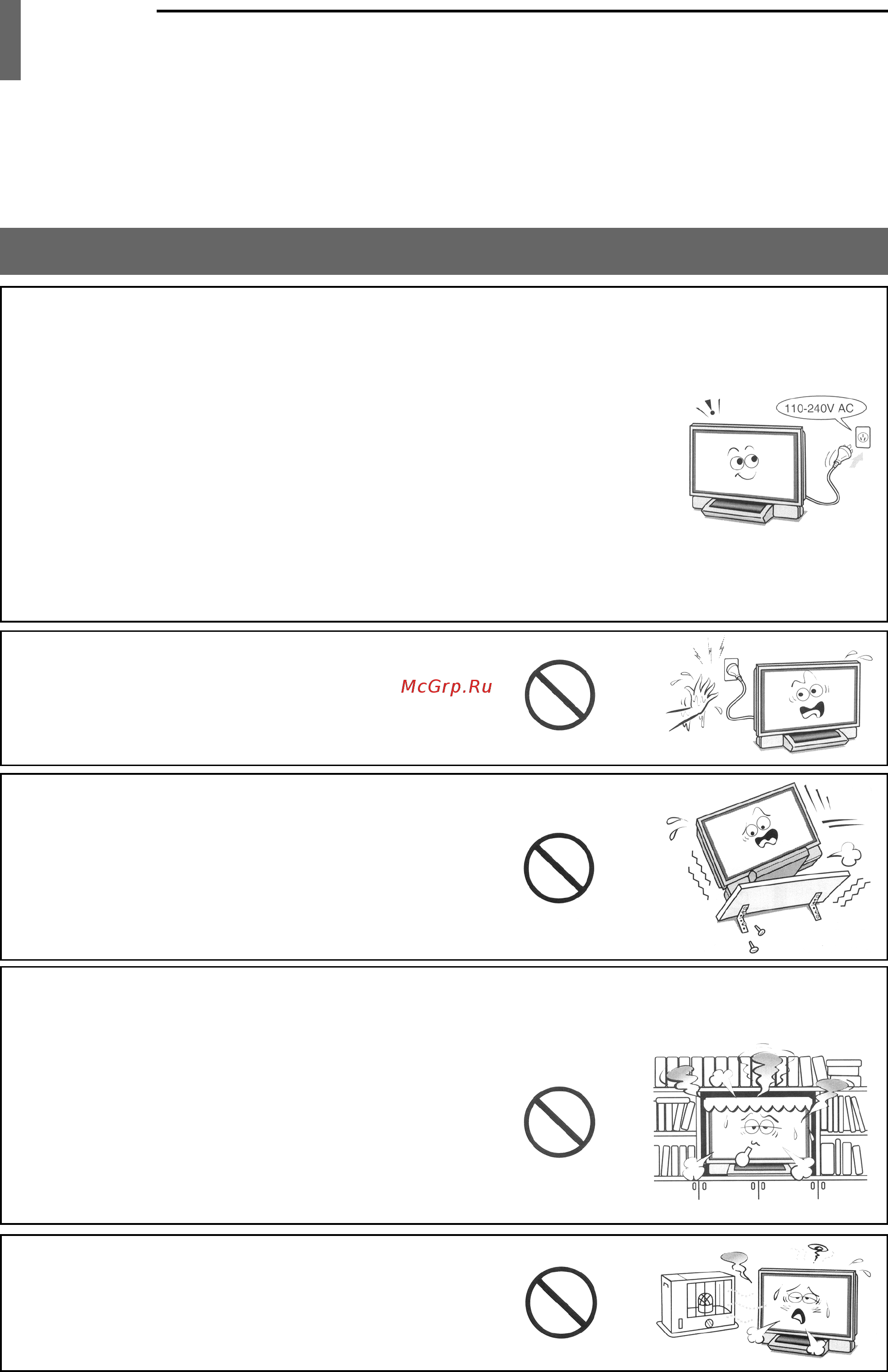 Toshiba 42 WP36 P [3/47] Важные меры безопасности