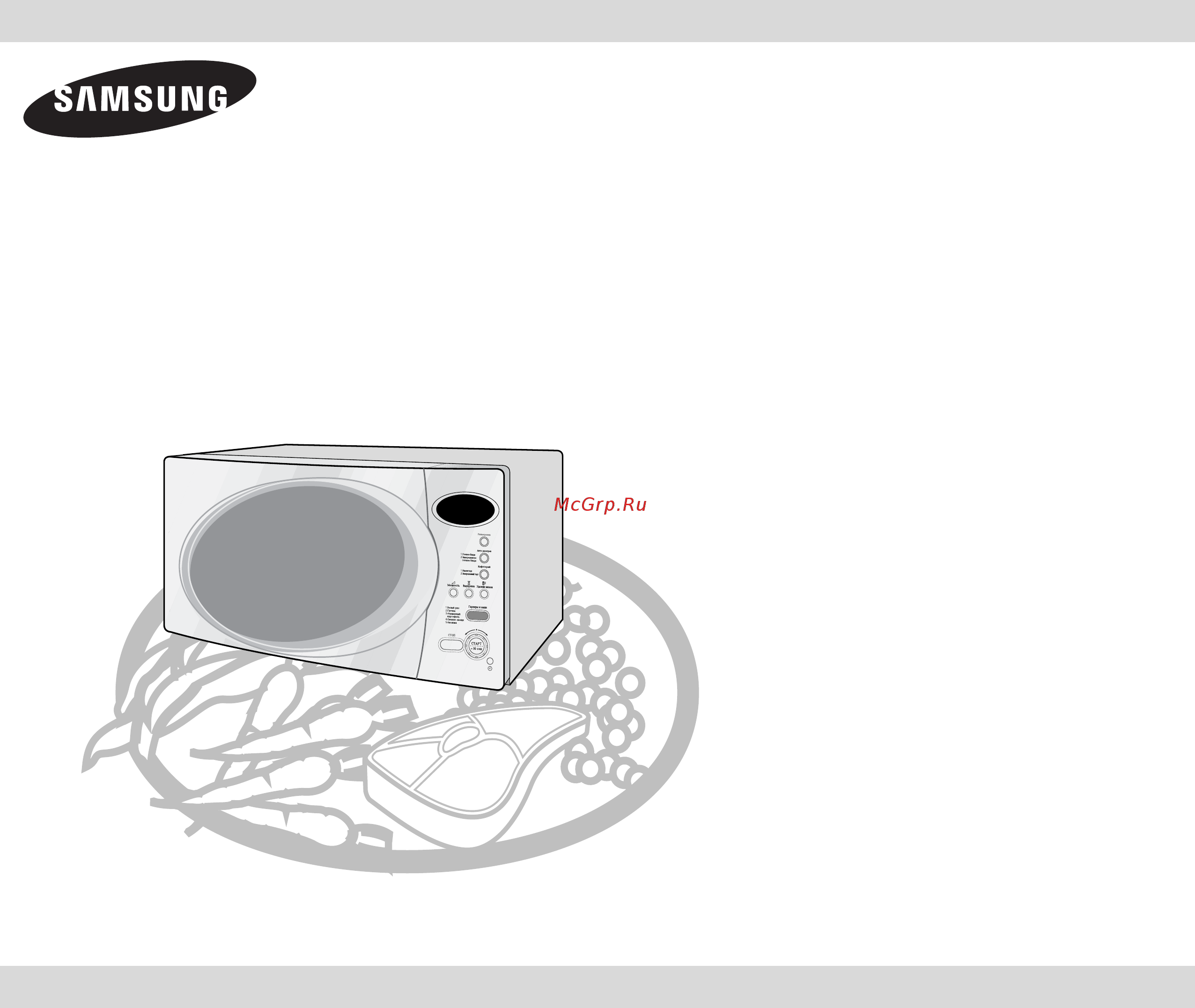 Samsung M-187 GNR Инструкция по эксплуатации онлайн