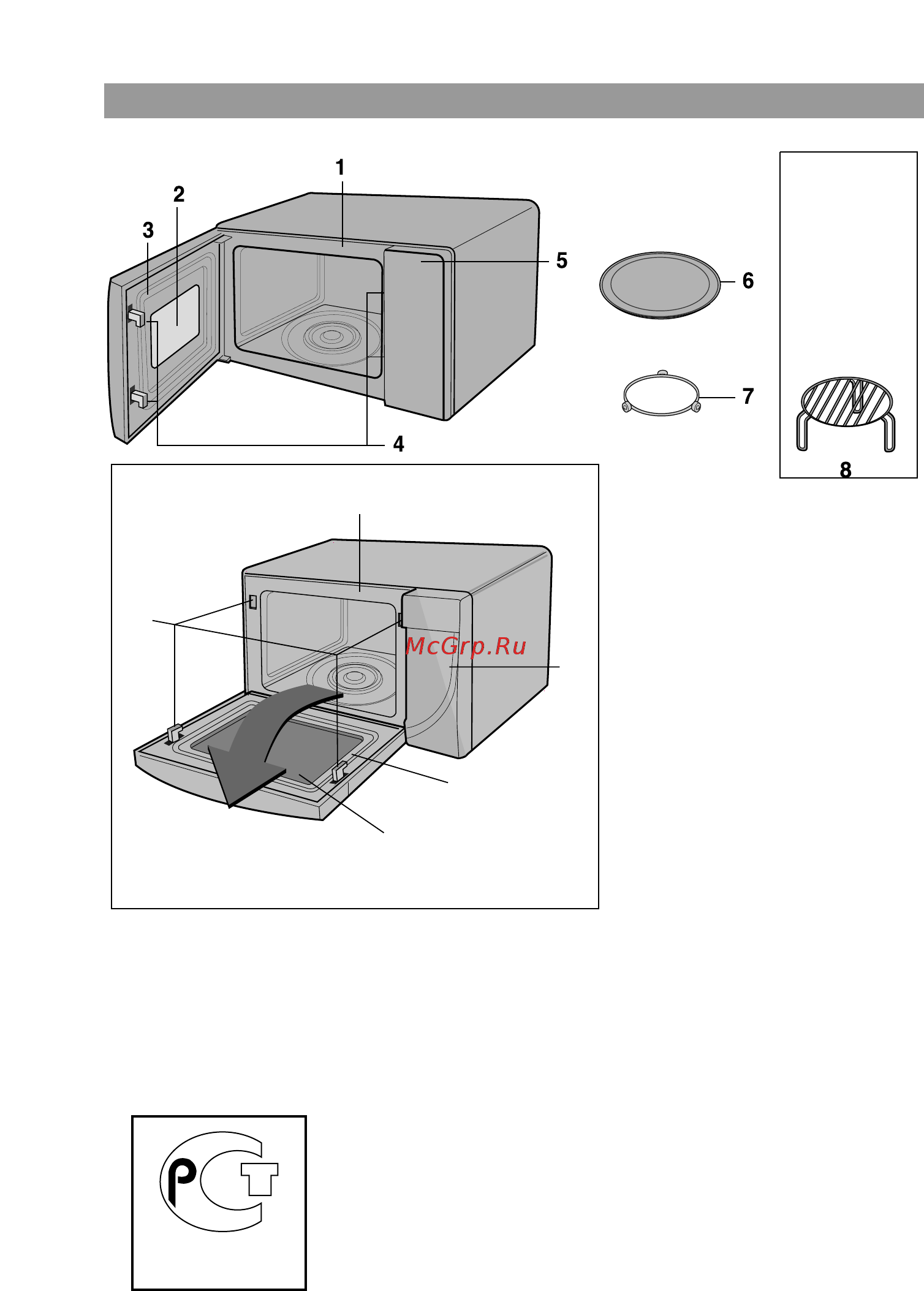 LG MB-4322 W [2/16] Составные части печи
