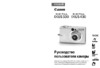 Canon IXUS500 Инструкция по эксплуатации