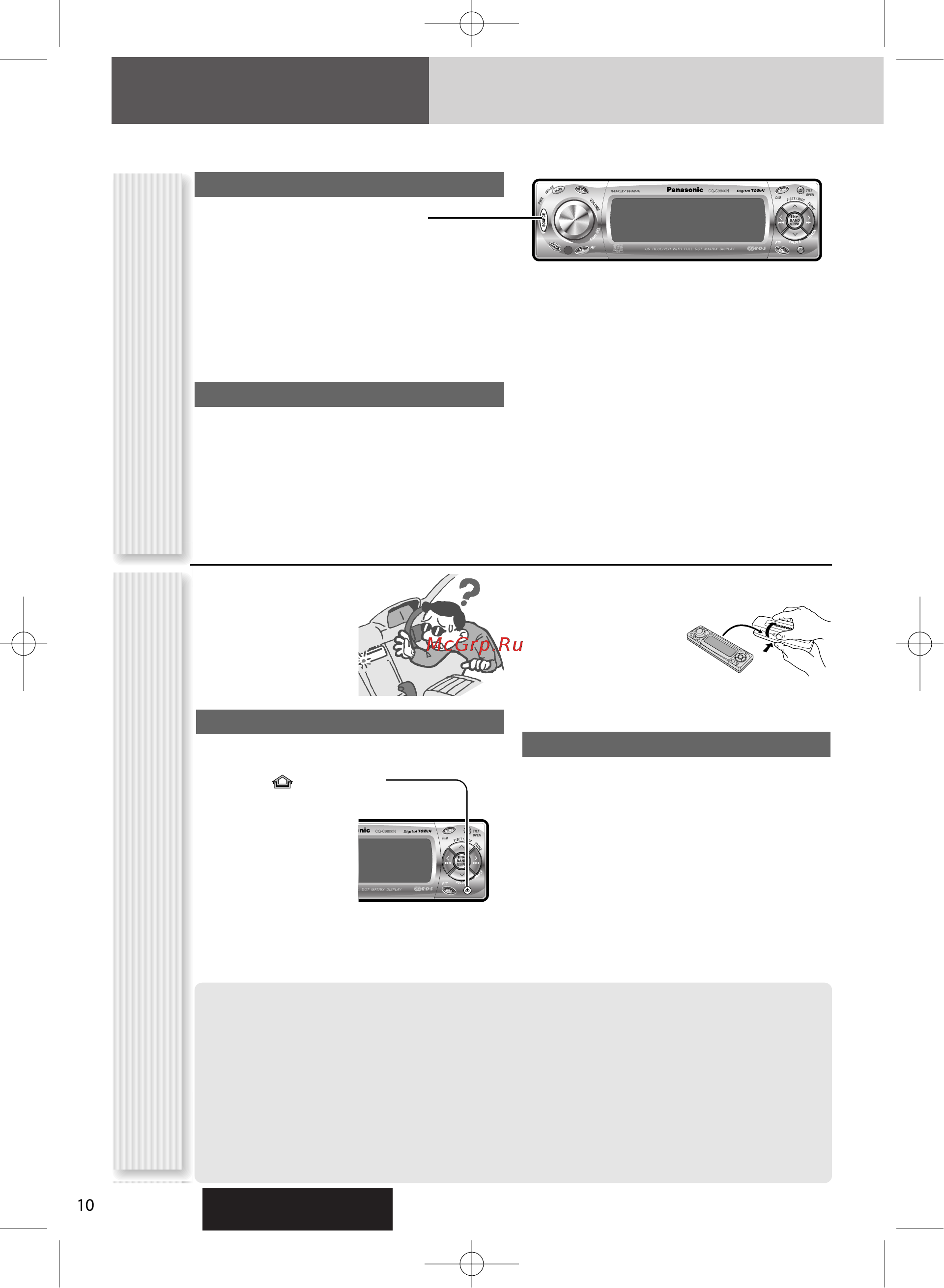Panasonic CQ-C9800 N [10/44] Основные операции