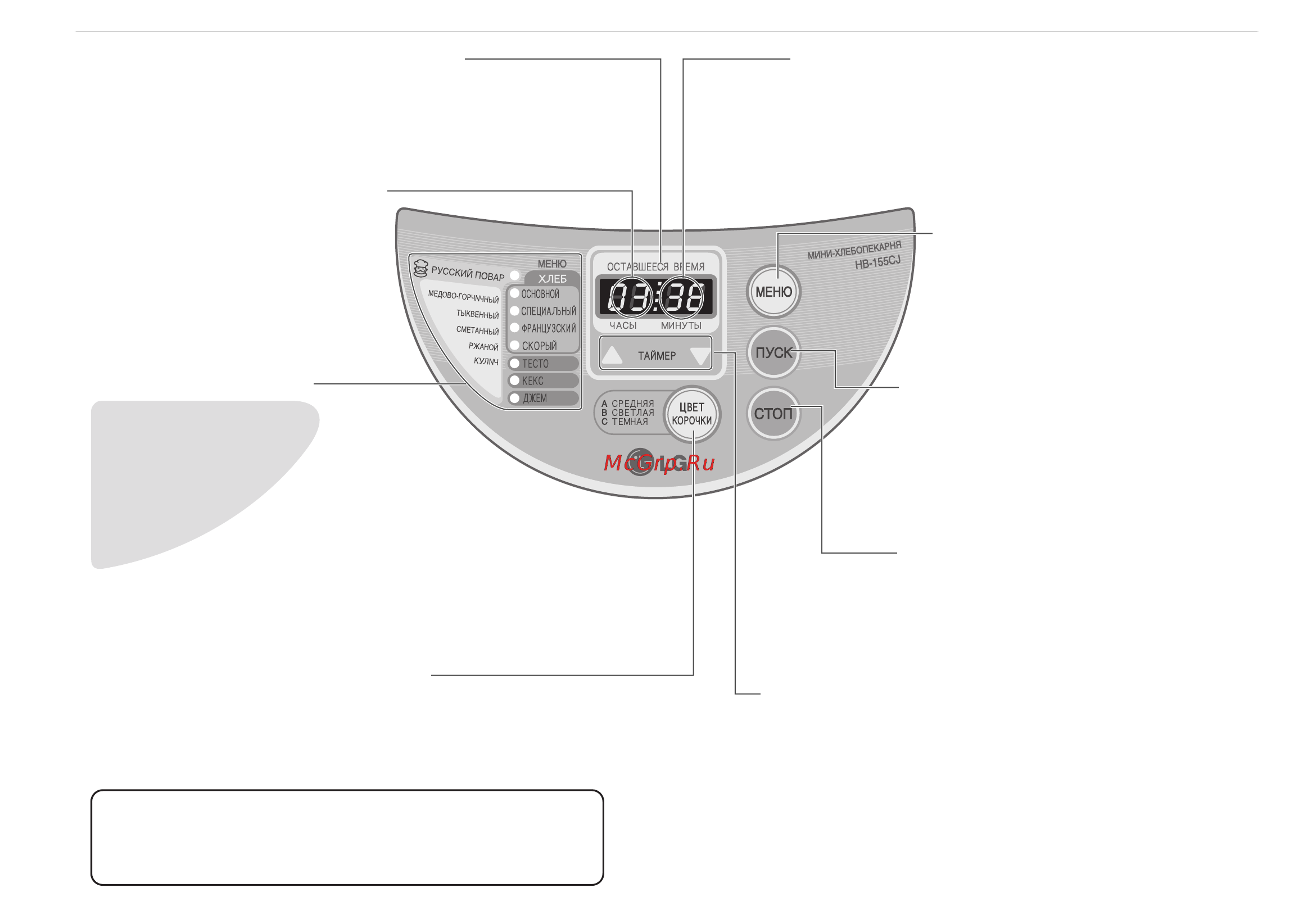 LG HB-155 CJ Инструкция по эксплуатации онлайн [14/108] 556680