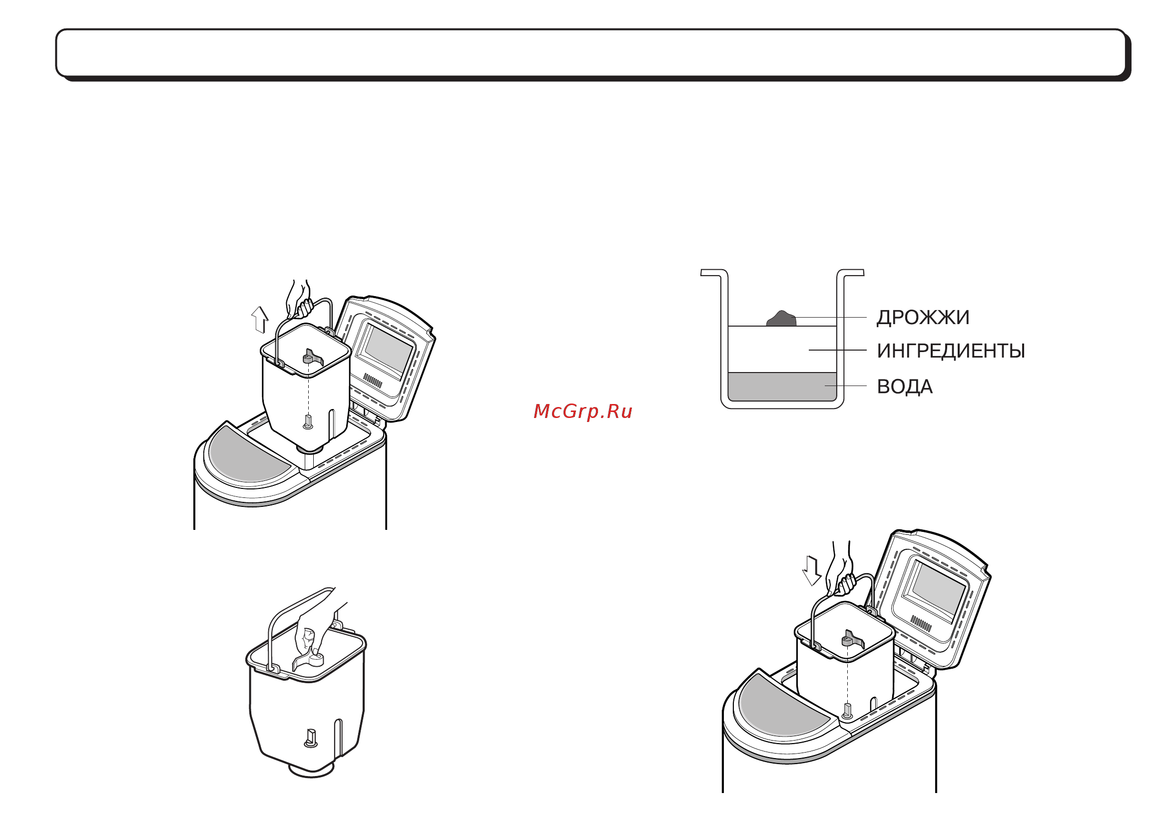 LG HB-155 CJ [25/108] Порядок работы