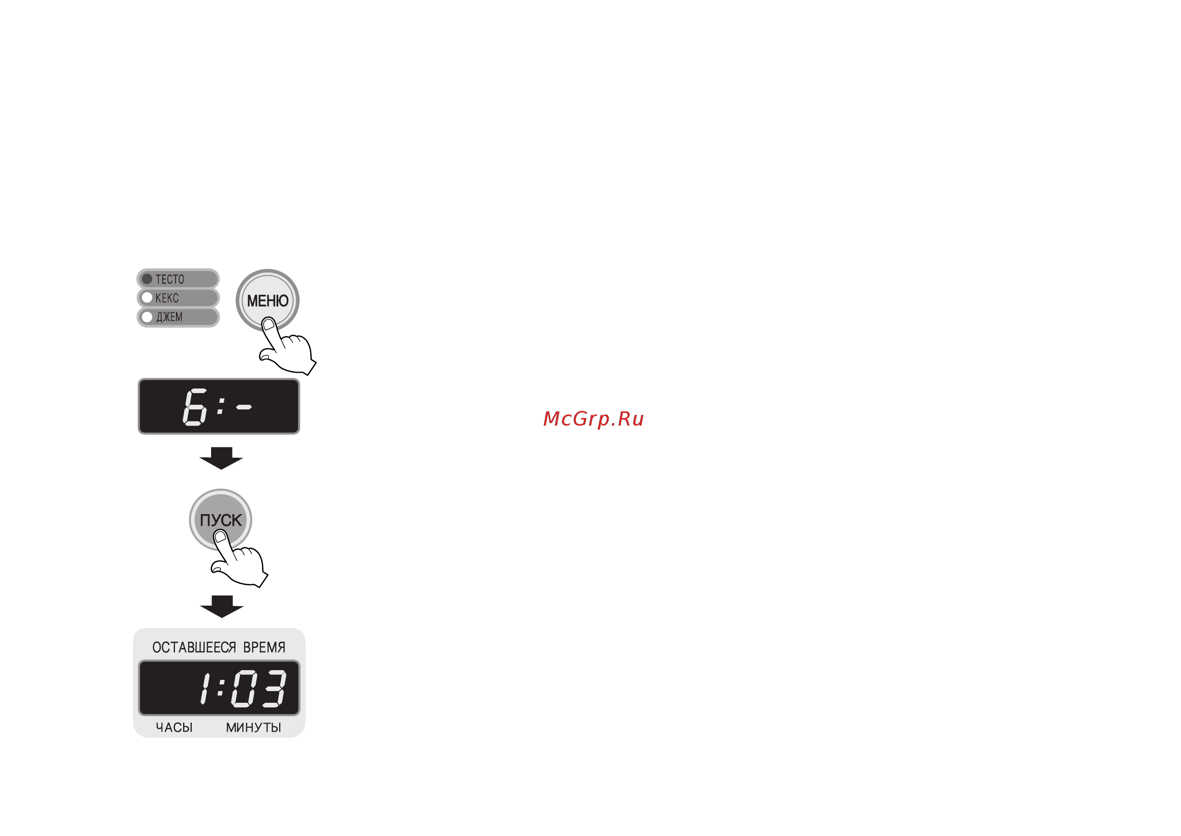 LG HB-155 CJ [31/108] Программа приготовления теста