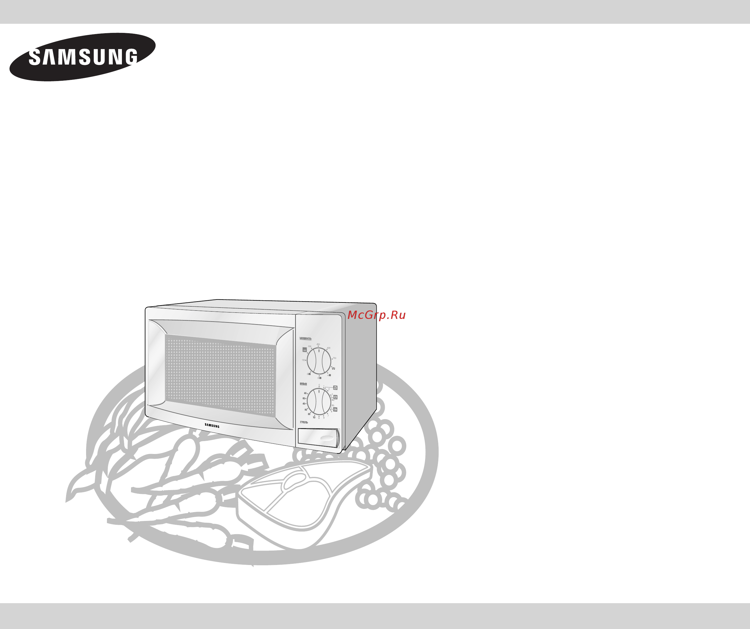 Samsung CE-2718 NR Инструкция по эксплуатации онлайн