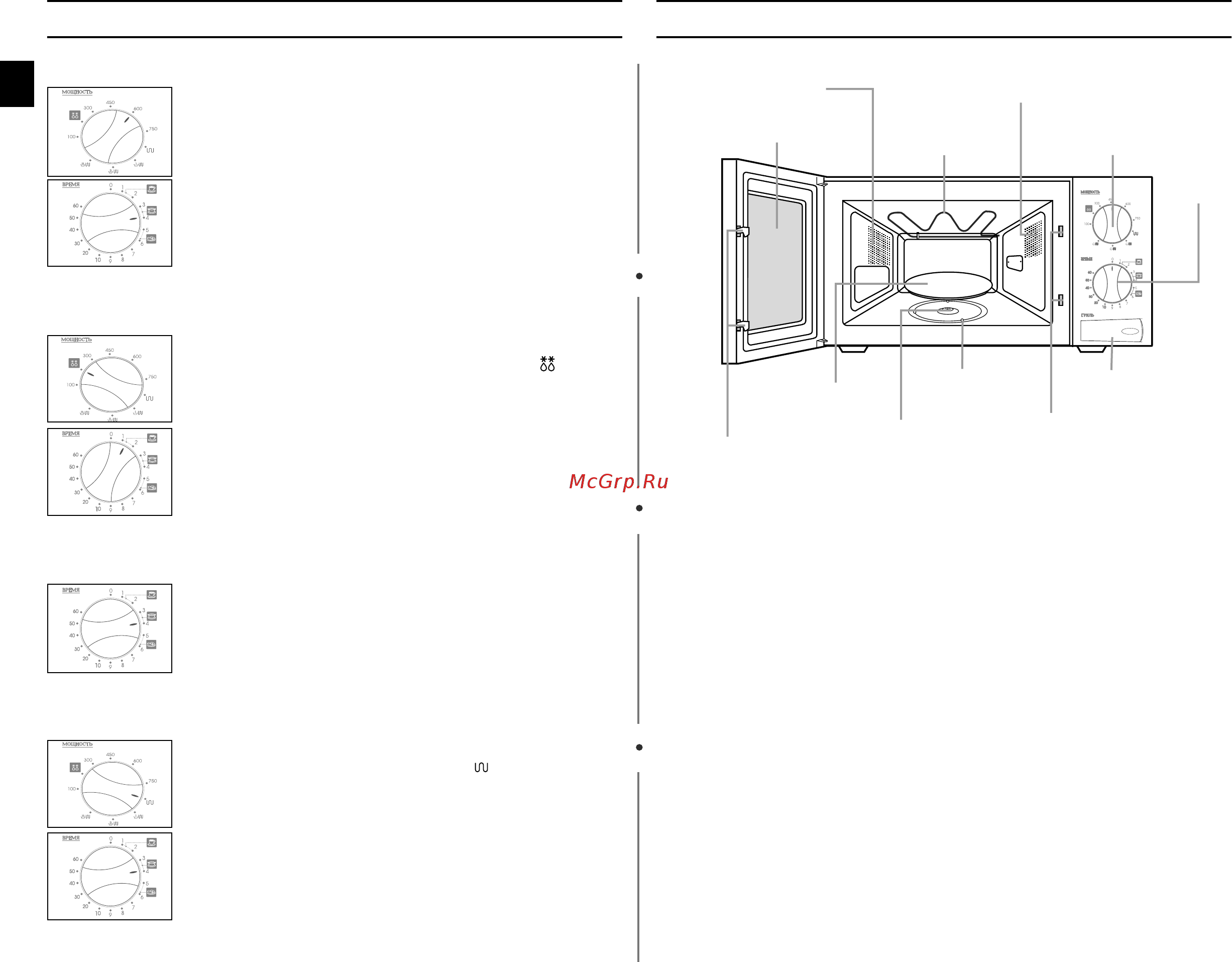 Samsung CE-2718 NR [2/24] Краткое наглядное руководство печь