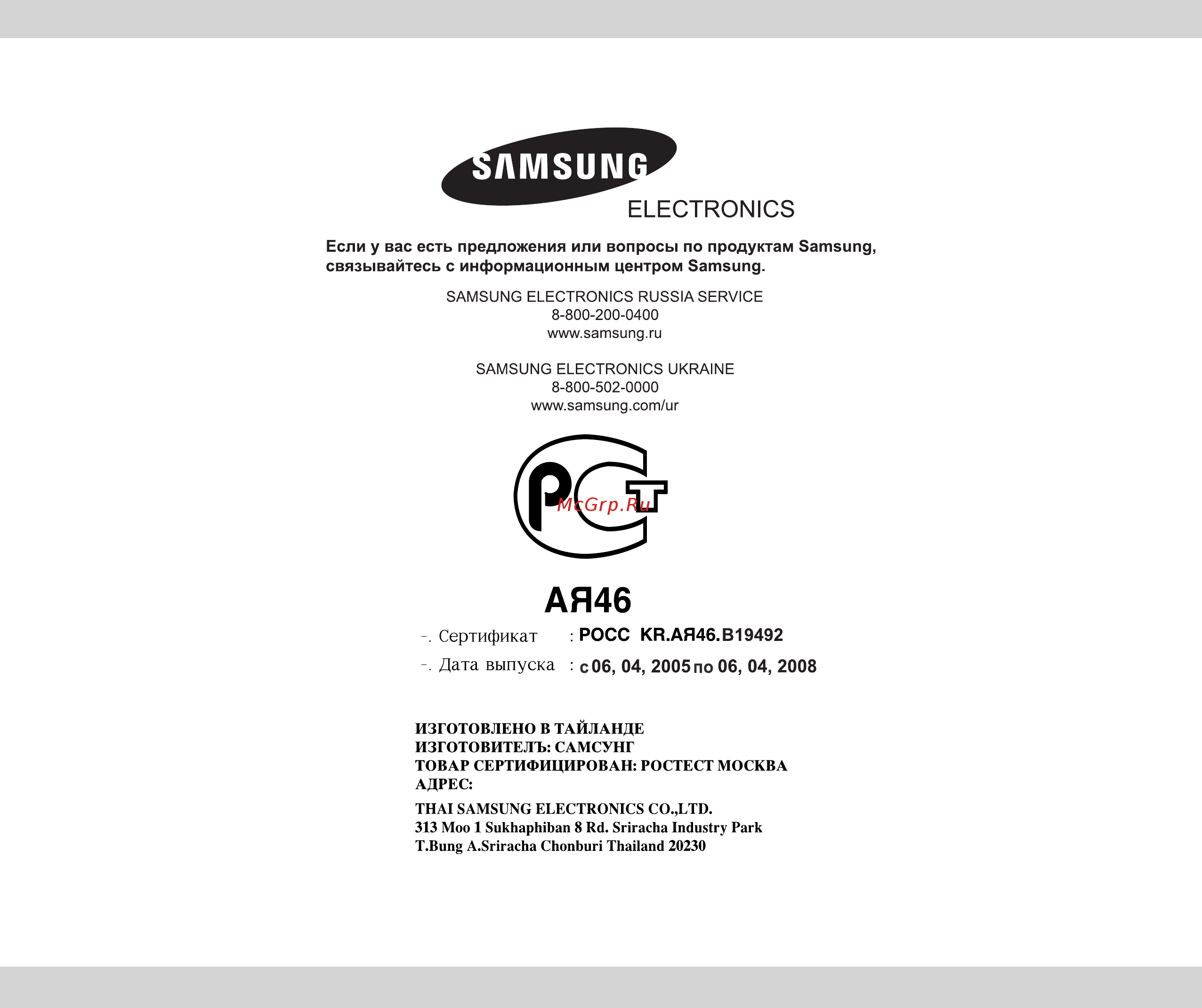Samsung CE-2718 NR [24/24] Aivisun