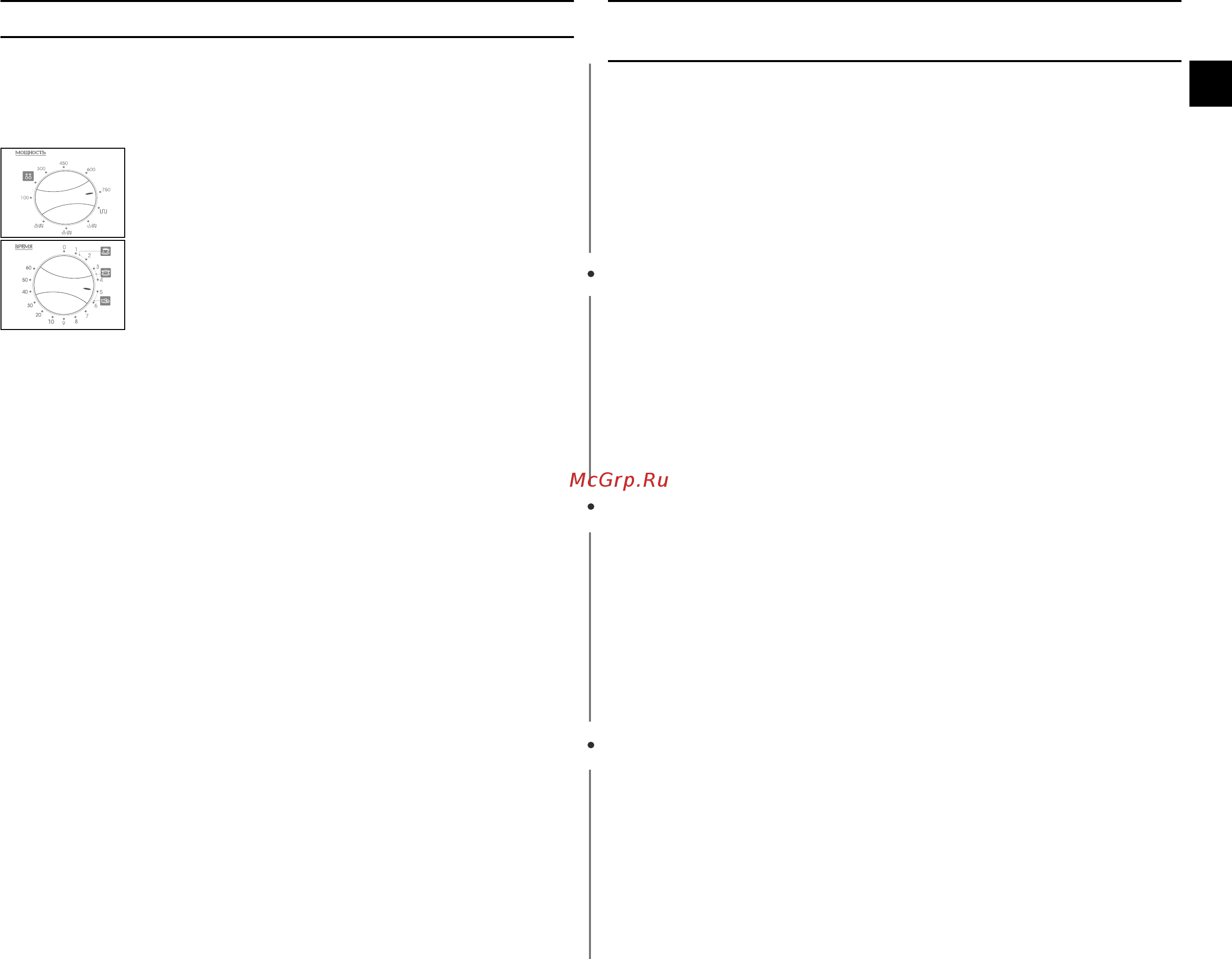 Samsung CE-2718 NR [7/24] È ó â í ô ëî ìóòúë óú âè ôâ ë