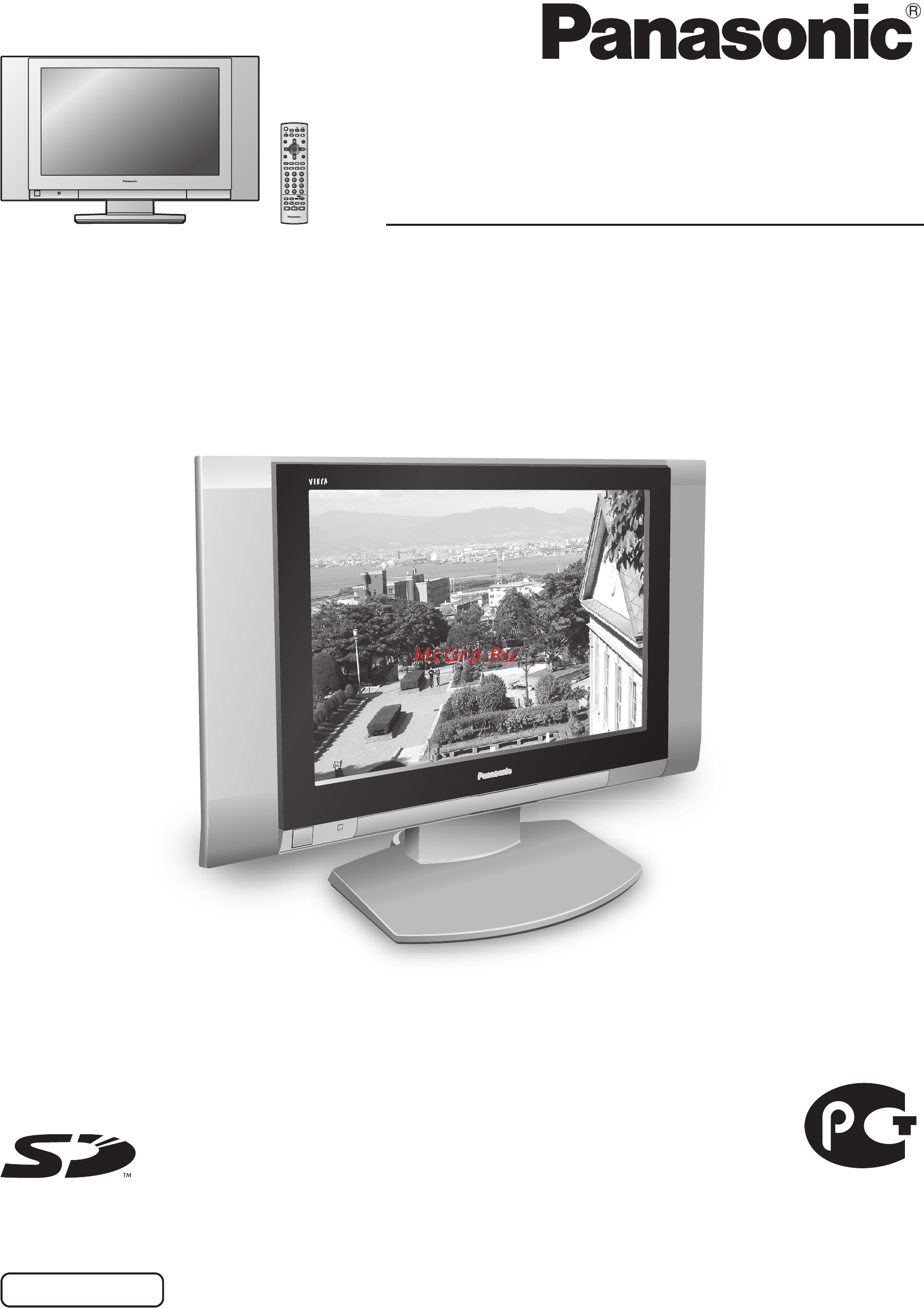 Panasonic TX-32 LX1T Инструкция по эксплуатации онлайн