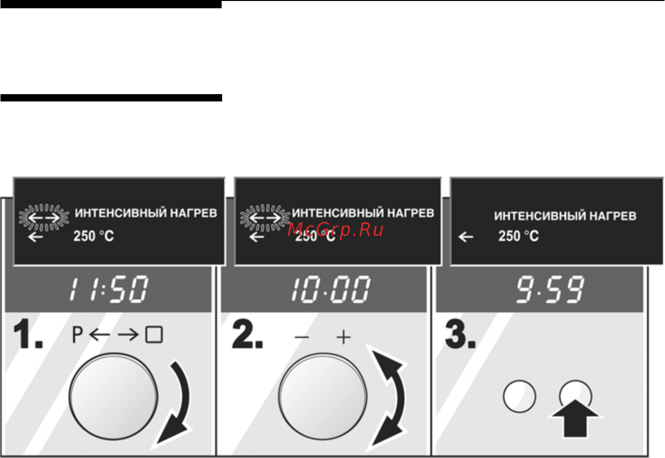 Siemens HB 86 Q560 [21/74] Перед первым использованием
