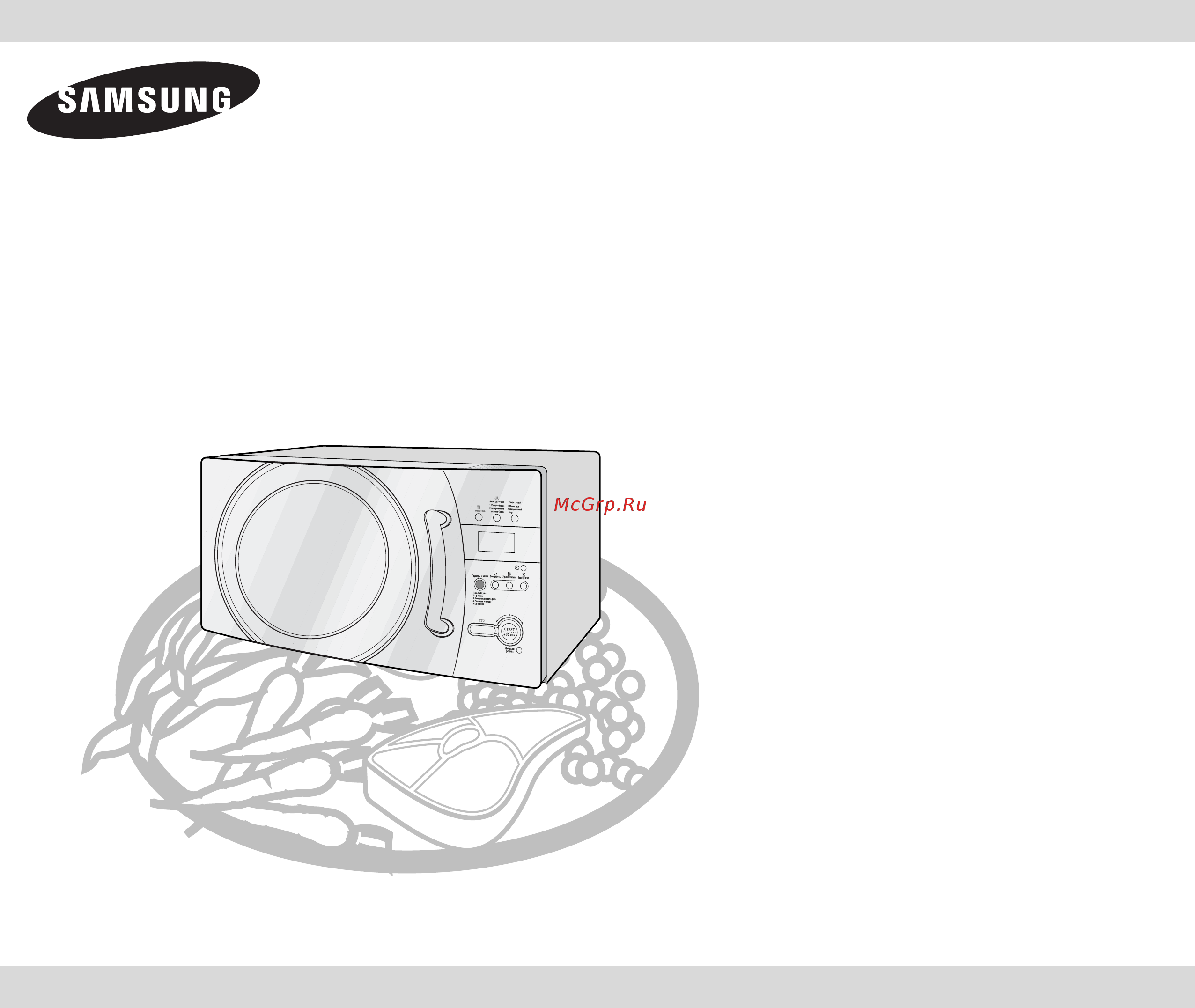 Samsung M-187 MNR Инструкция по эксплуатации онлайн
