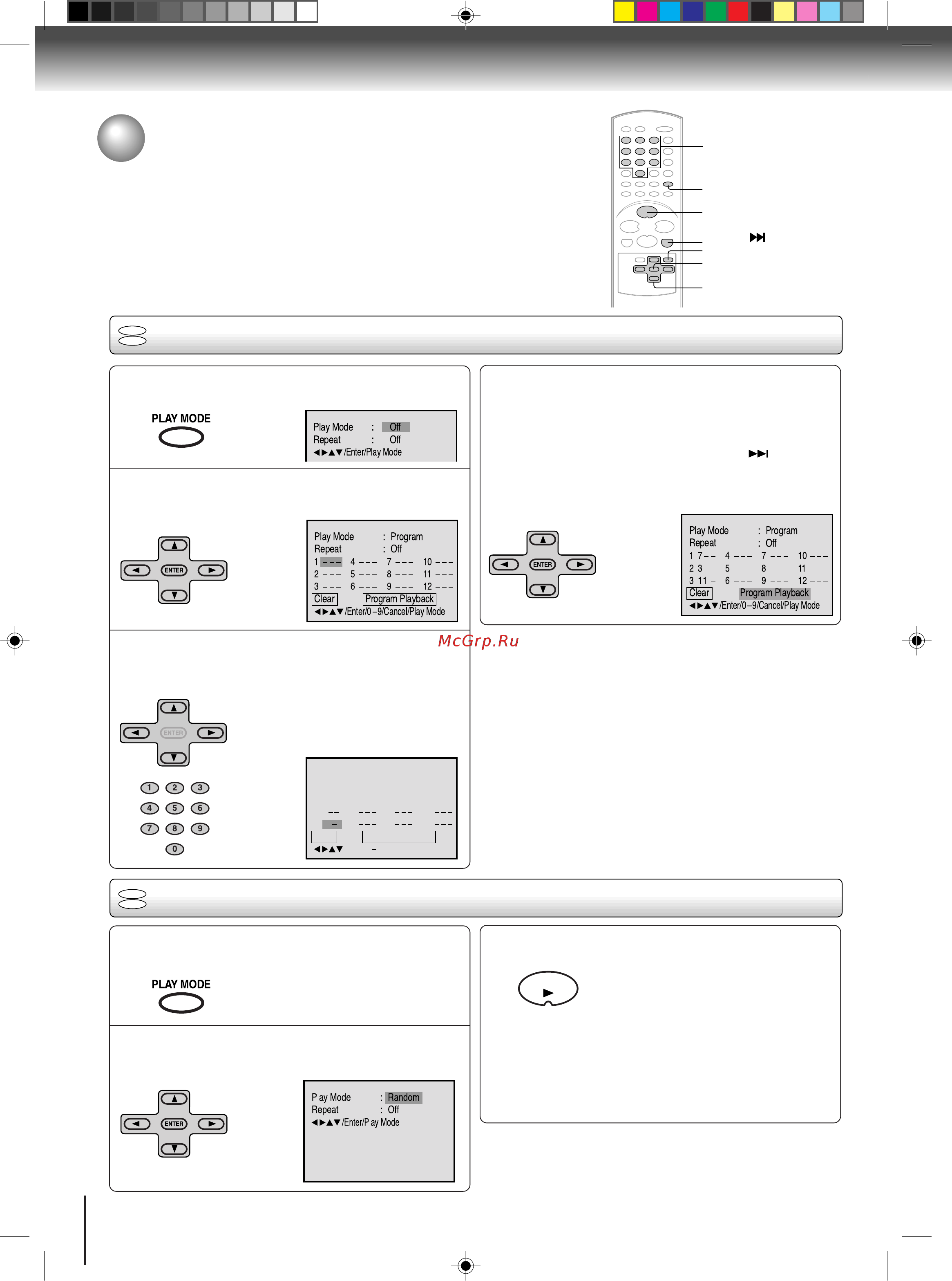 Toshiba SD-140 ESR [22/38] Программируемое воспроизведение воспроизведение в случайном порядке