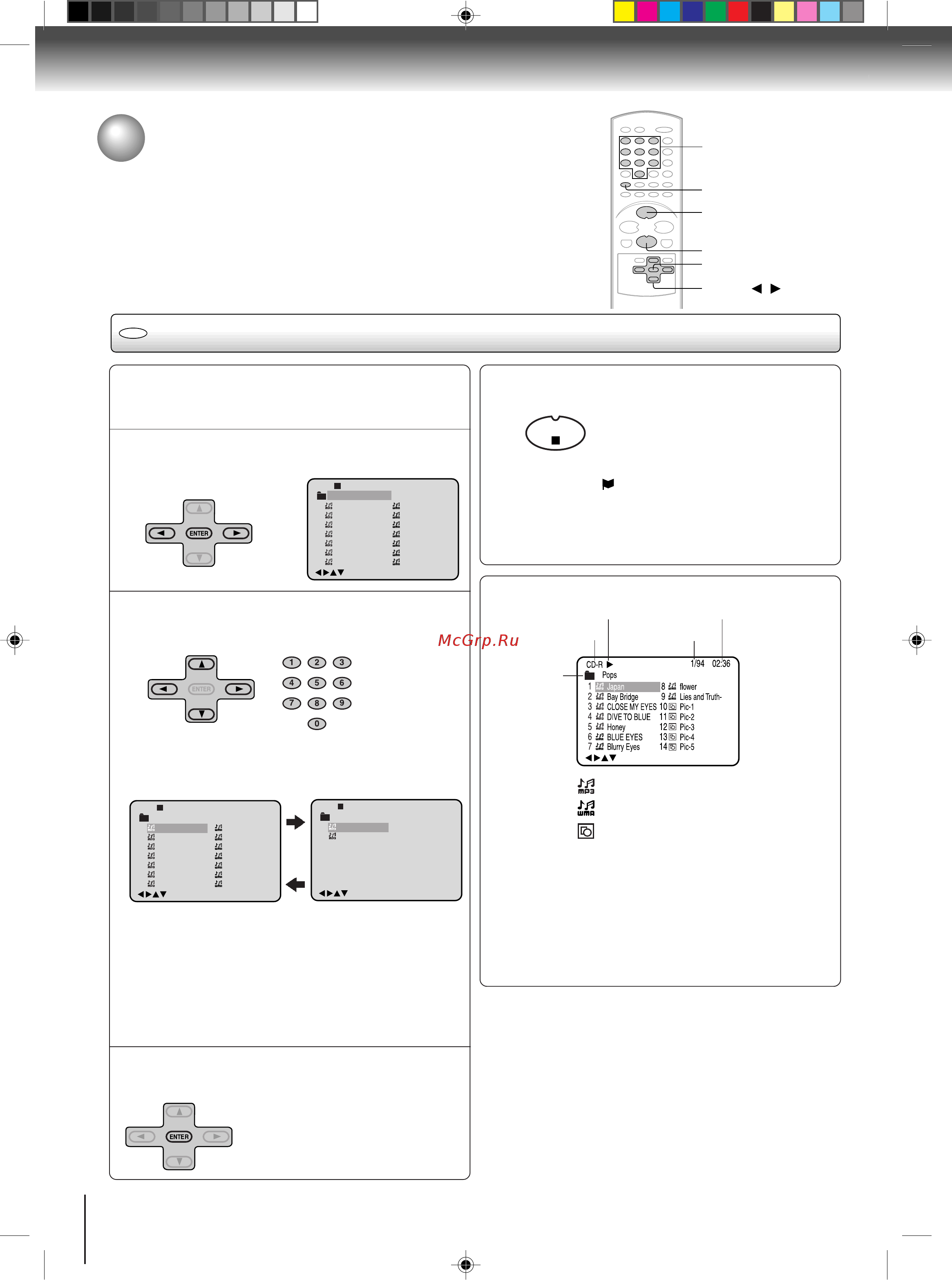 Toshiba SD-140 ESR [28/38] Работа с форматами мрз wma jpeg продолжение