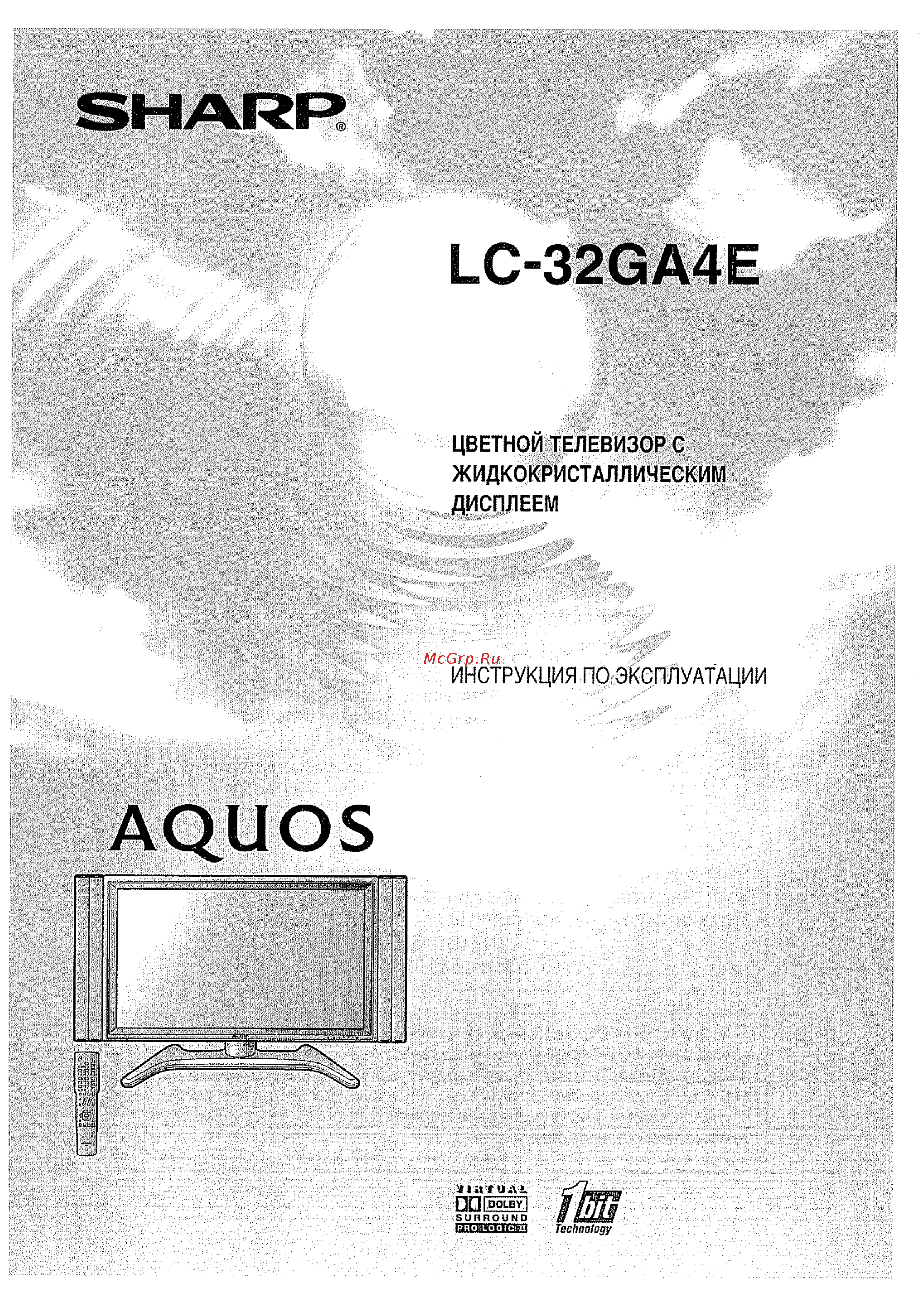Sharp LC-32 GA4E Инструкция по эксплуатации онлайн