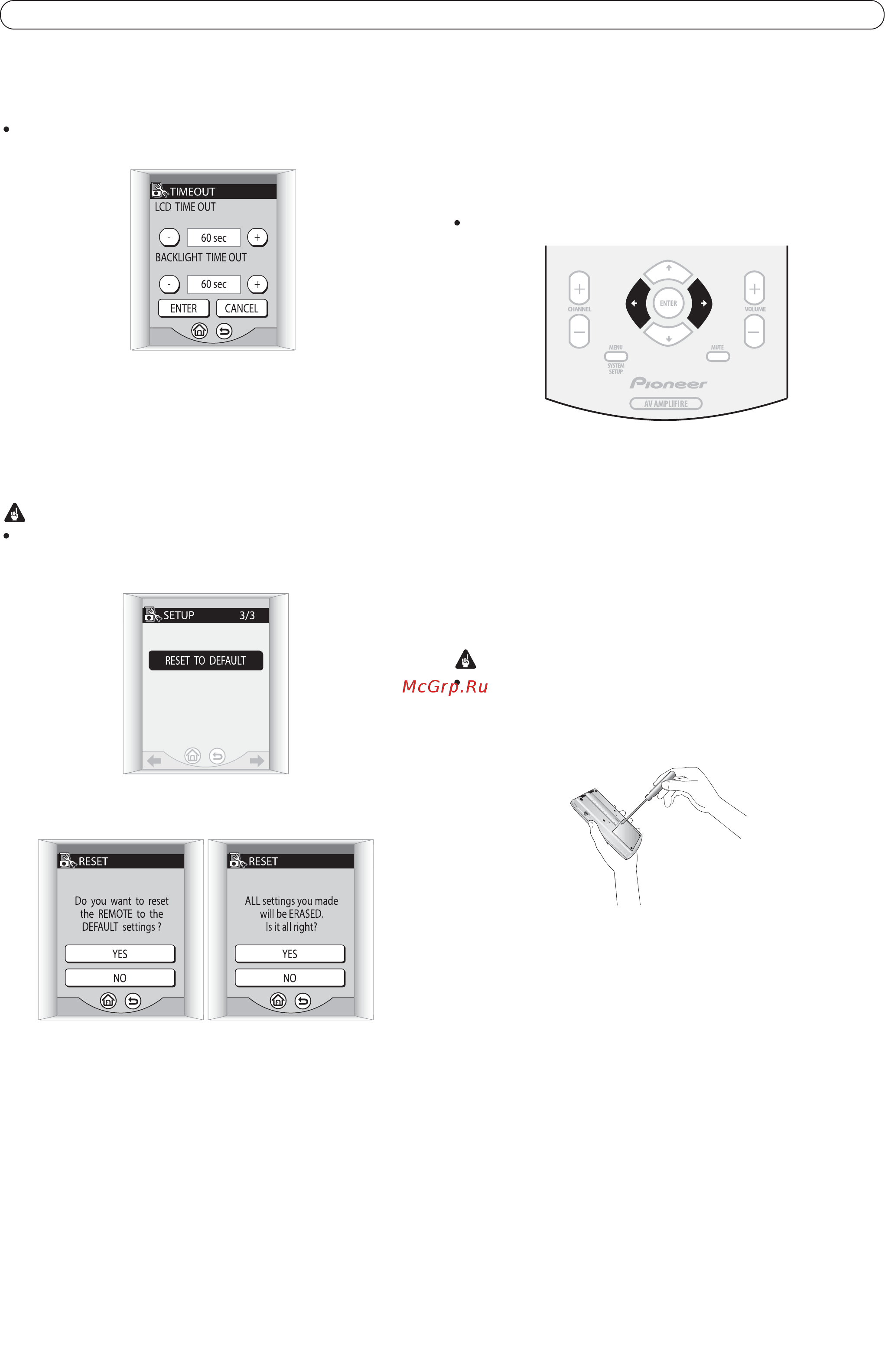Pioneer VSA-AX10 AI-S [10/100] Перезагрузка пду