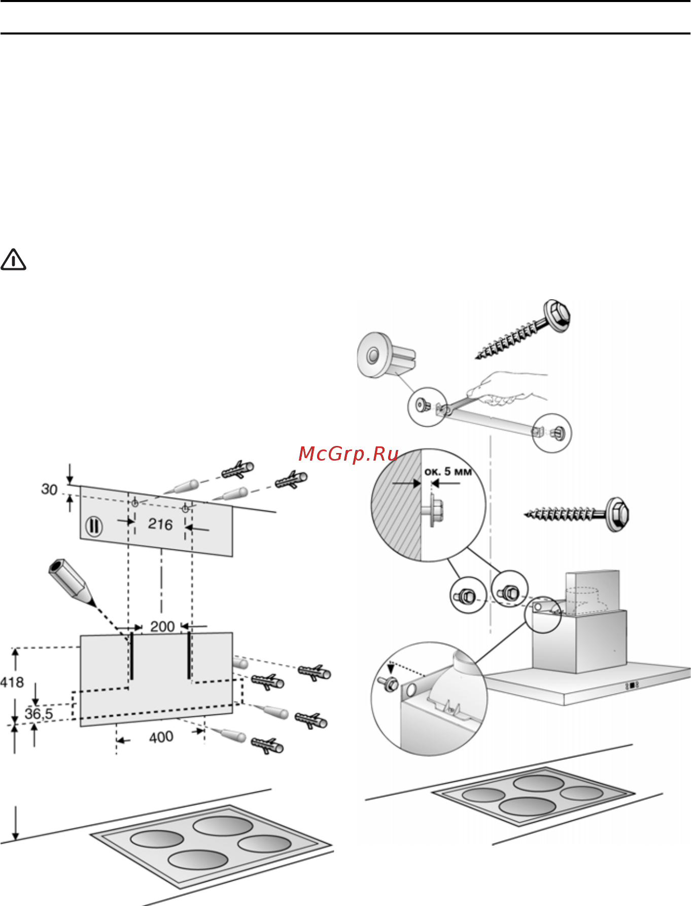 Bosch DKE-645E [11/14] Монтаж
