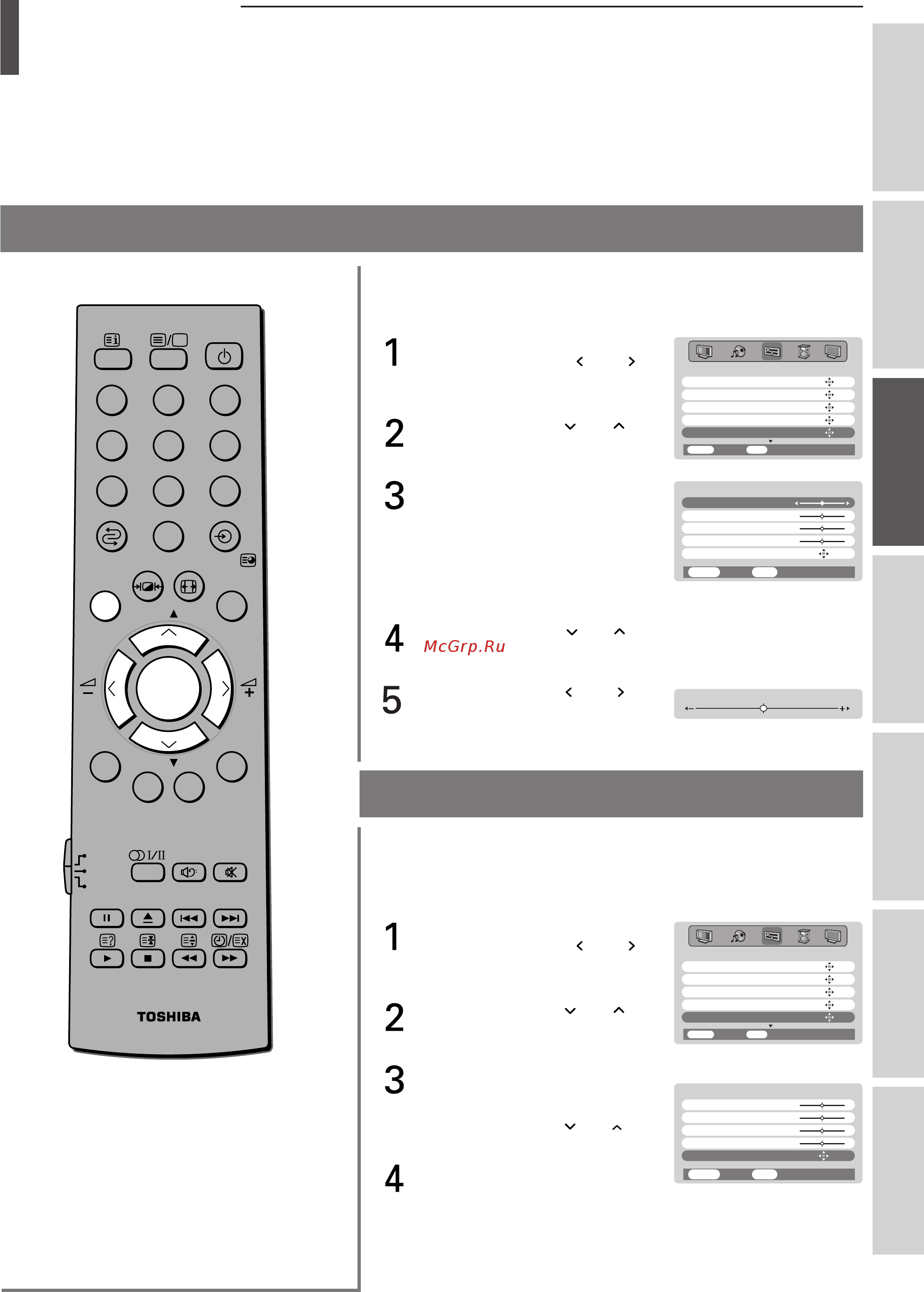 Toshiba 32 WL48 R [21/54] Paзмep и положeниe изобpaжeния cбpоc