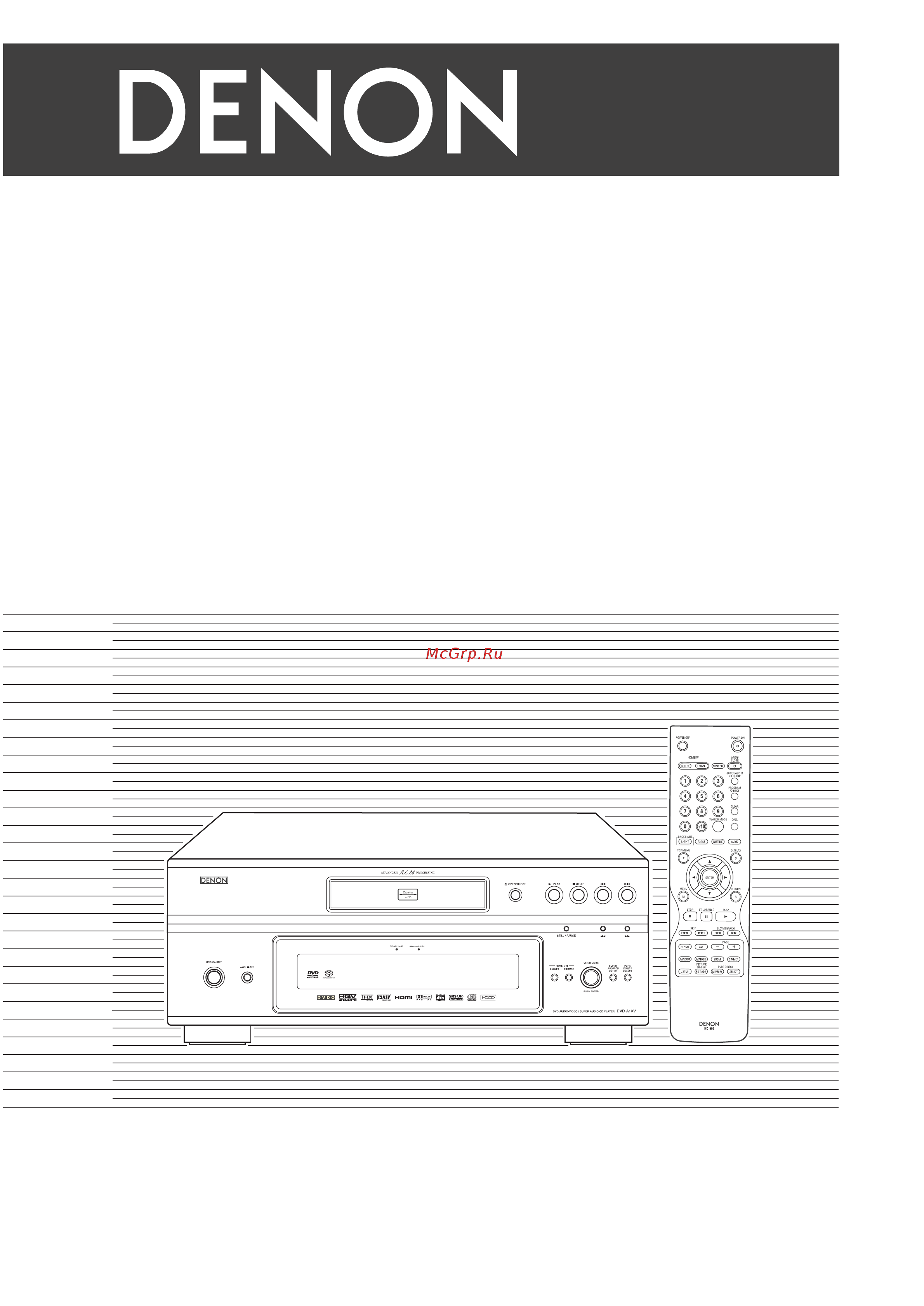 Denon DVD-A1XV PS Инструкция по эксплуатации онлайн