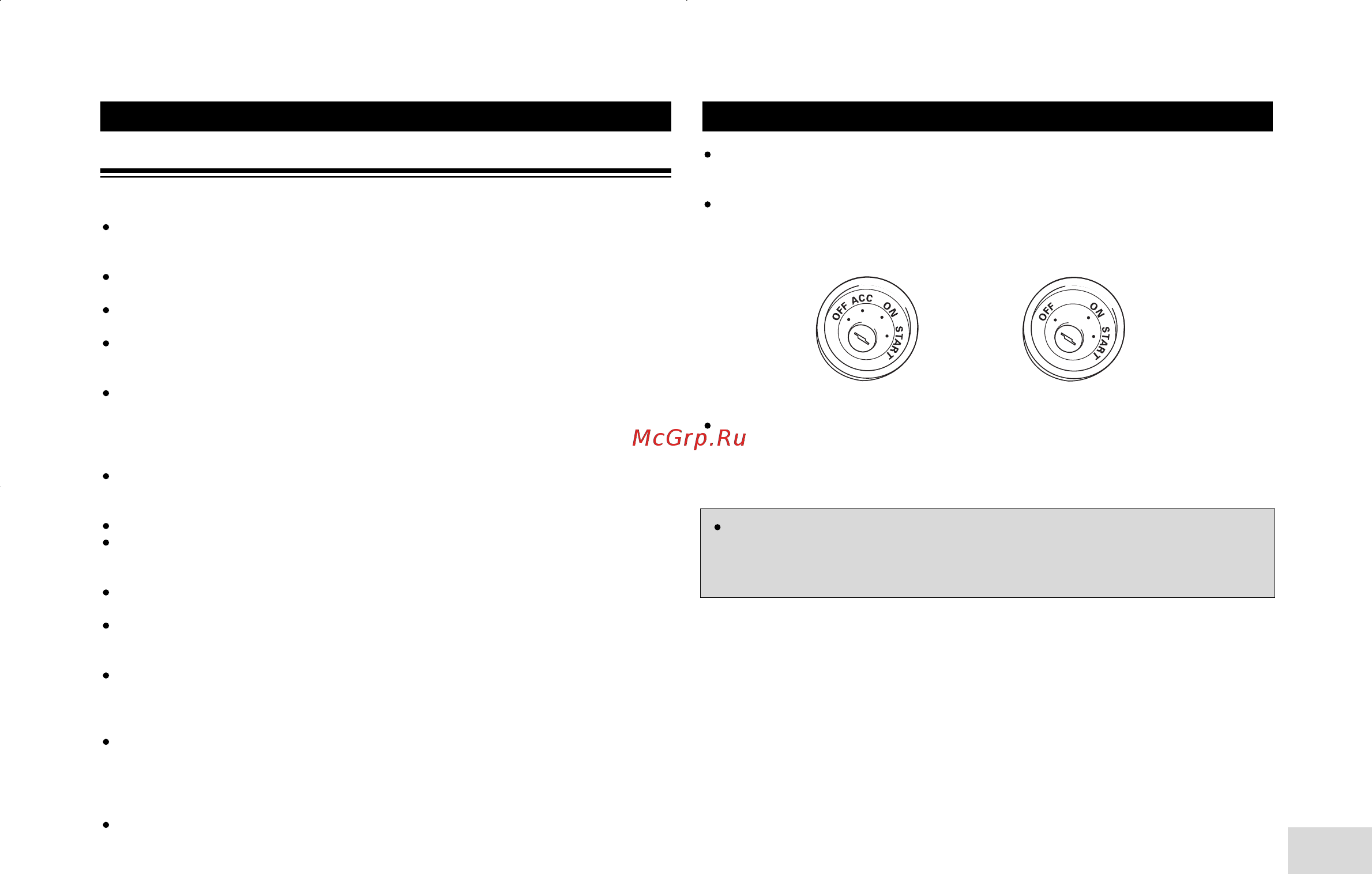 Pioneer DEH-3730 MP [4/24] Установка системы