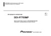 Pioneer DEH-P7700 MP Инструкция по эксплуатации