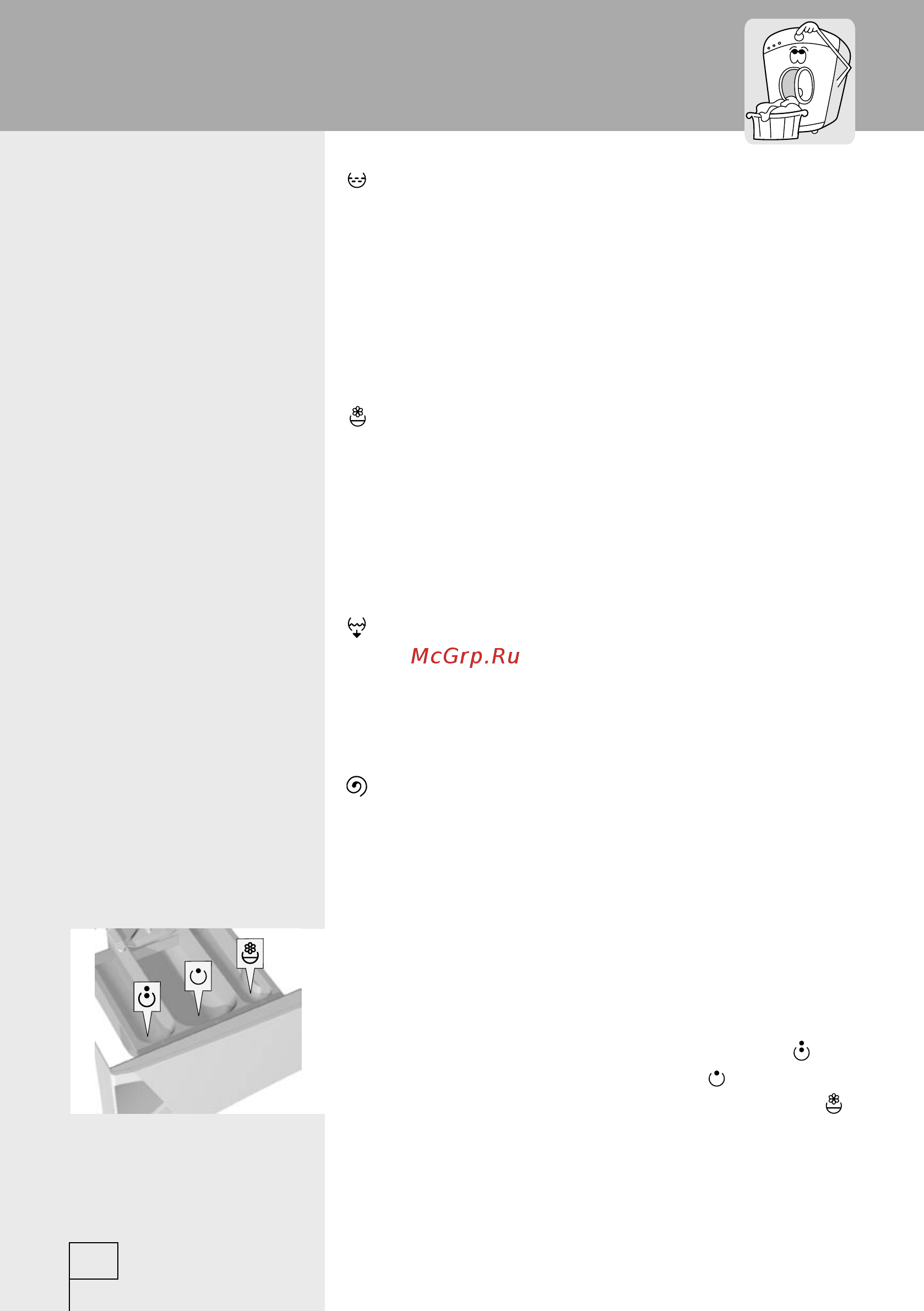 Gorenje WS 42081 Инструкция по эксплуатации онлайн [16/36] 556868