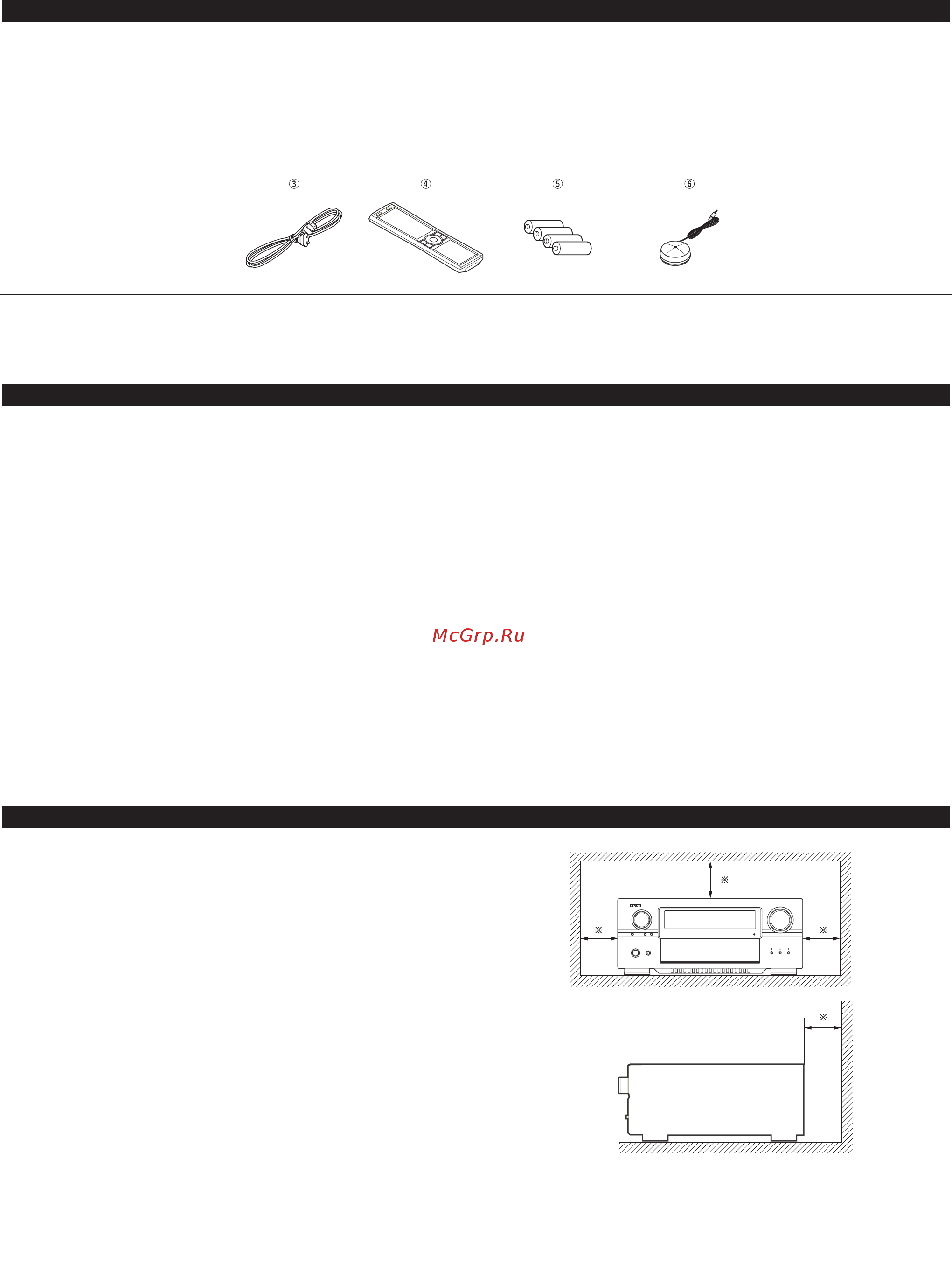 Denon AVC-A11XVSRS [6/112] Аксессуары