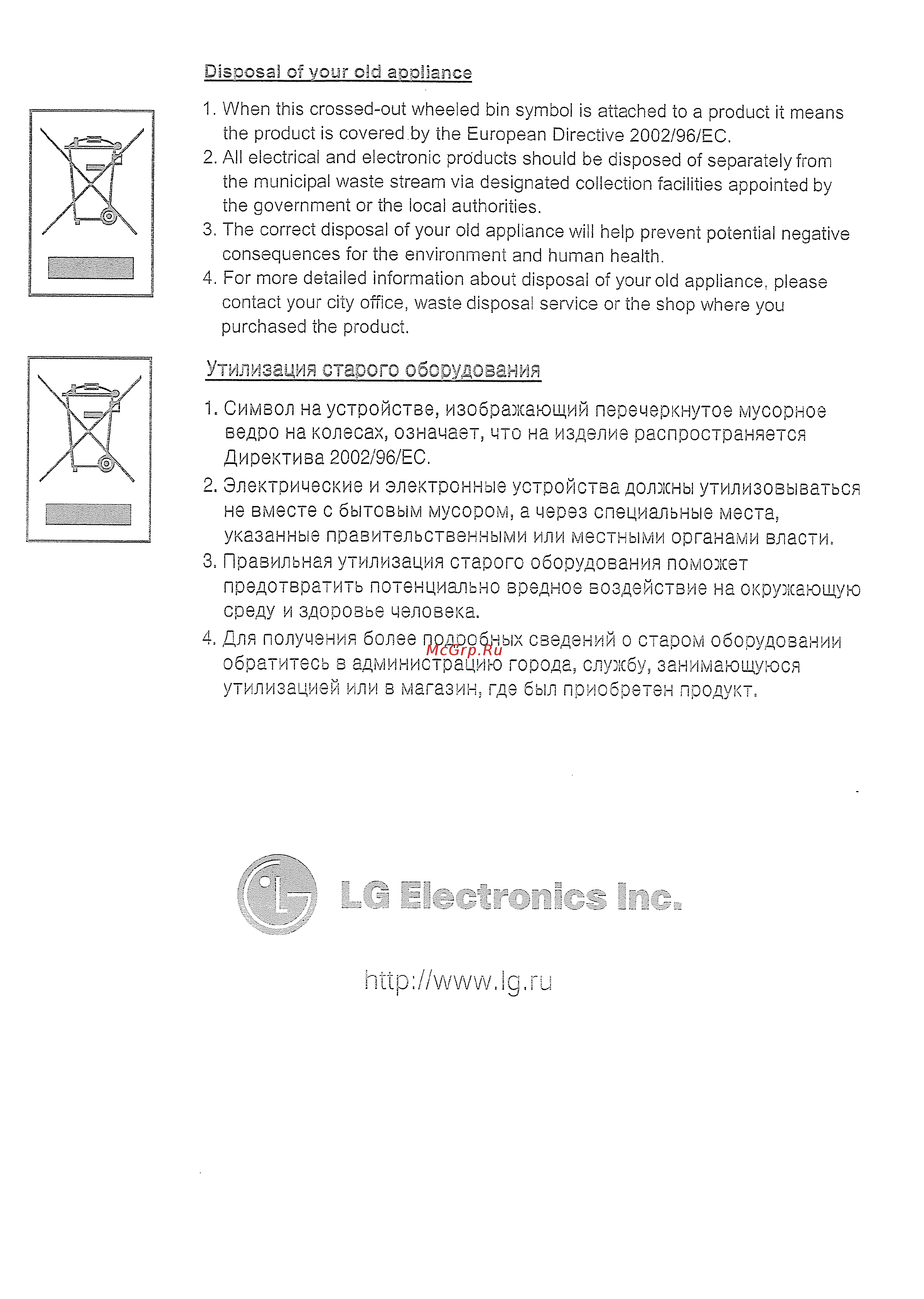 LG V-C3041 NT [6/6] Www iq ru у