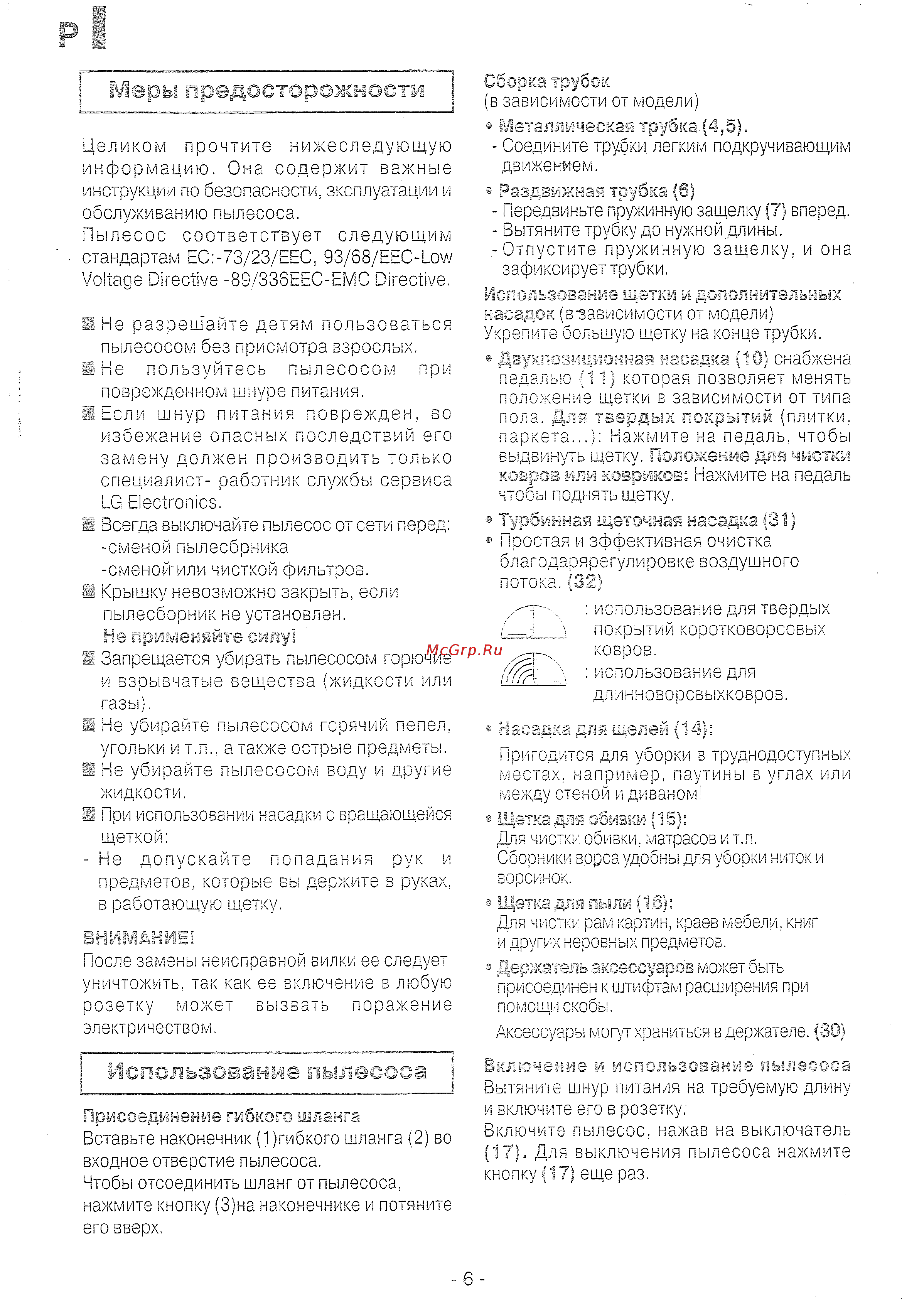 LG V-C4A51 HTU [4/6] Эры рэдззтзршснэзти