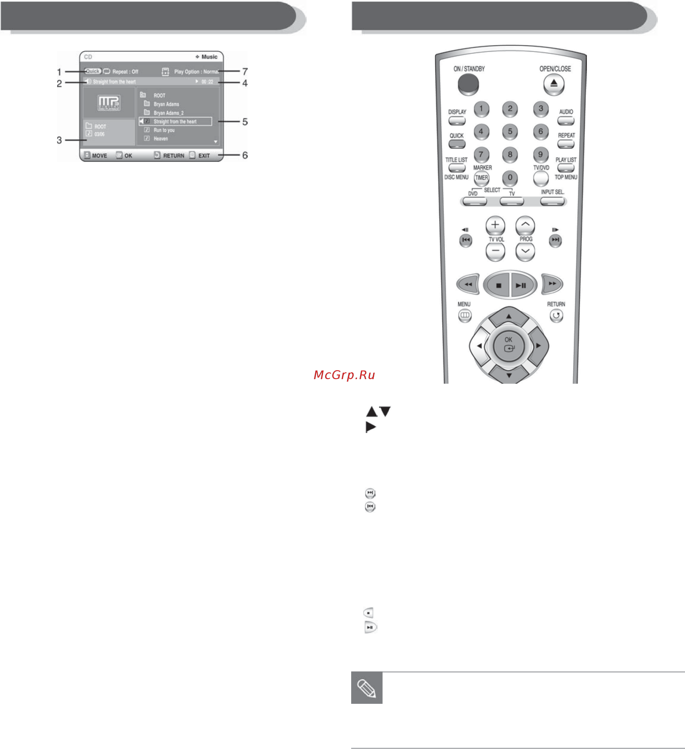Toshiba D-R255 SG [64/93] Элементы окна mp3