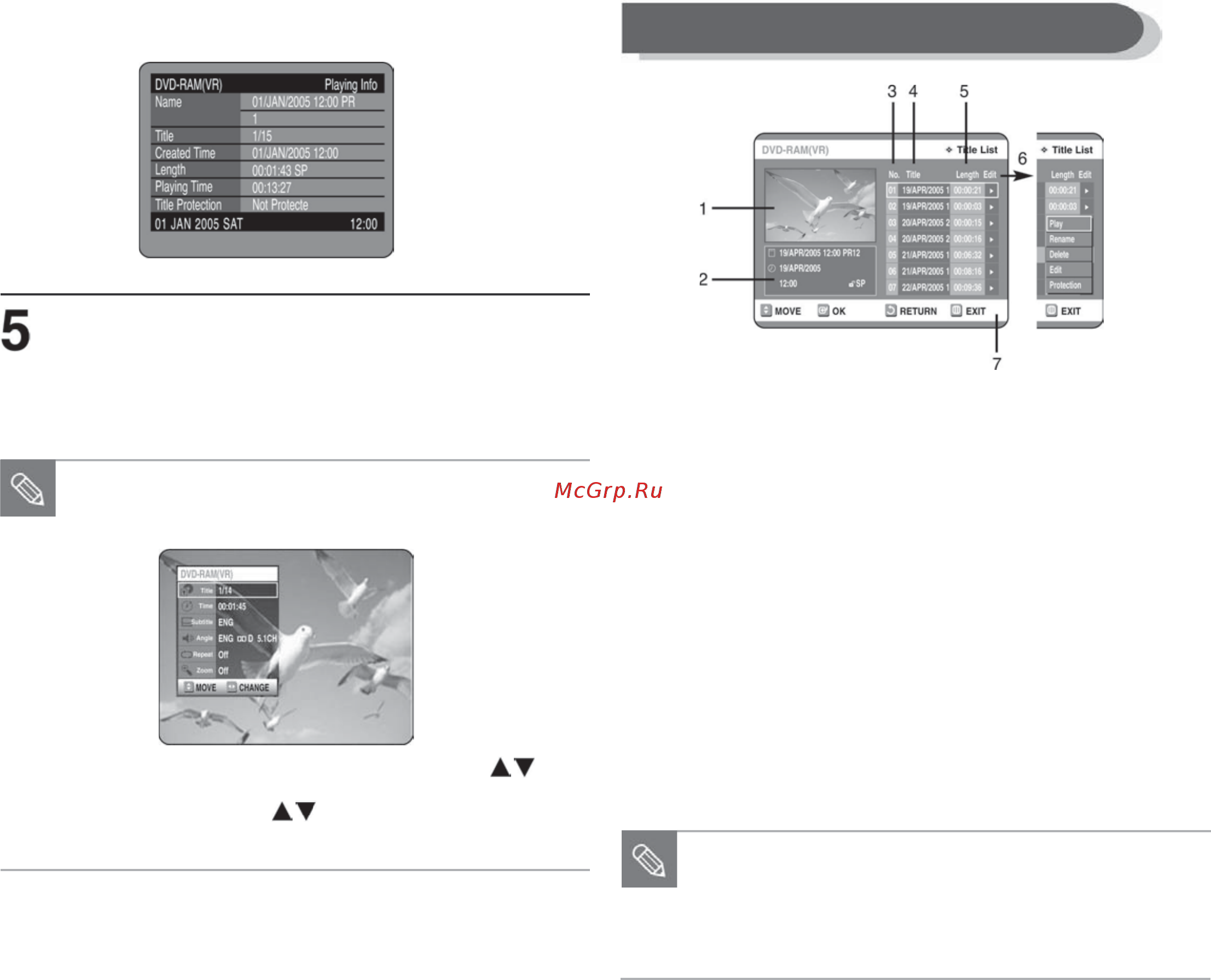 Toshiba D-R255 SG [69/93] Элементы окна списка эпизодов