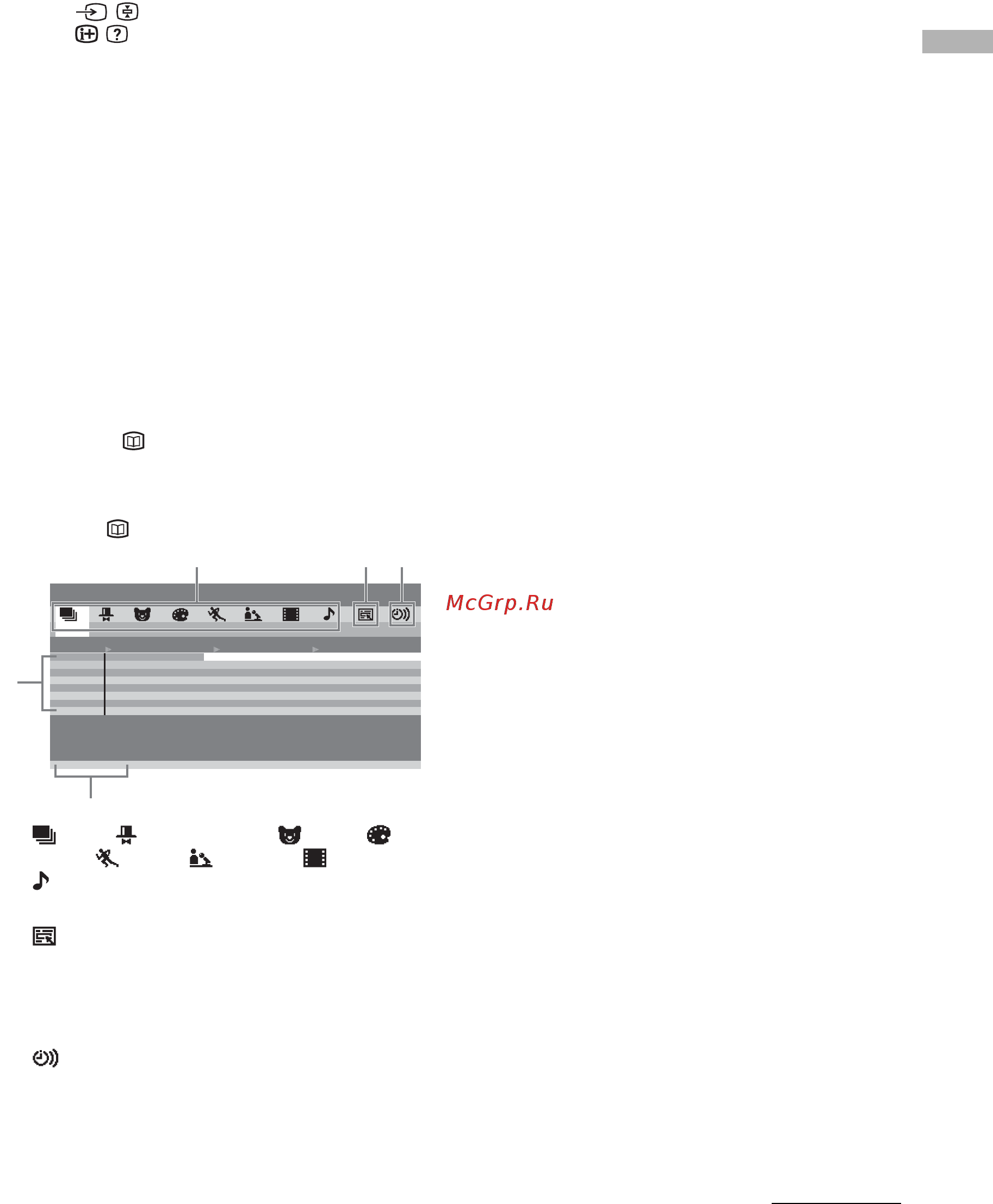 Sony KE-V42 A10 E [17/213] Komma åt nextview