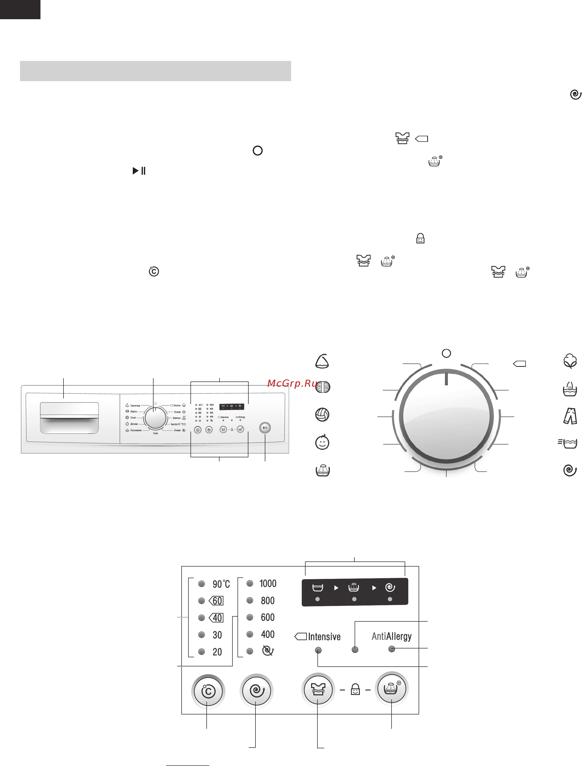 Kenwood SW 18HT Инструкция по эксплуатации онлайн [12/31] 556967