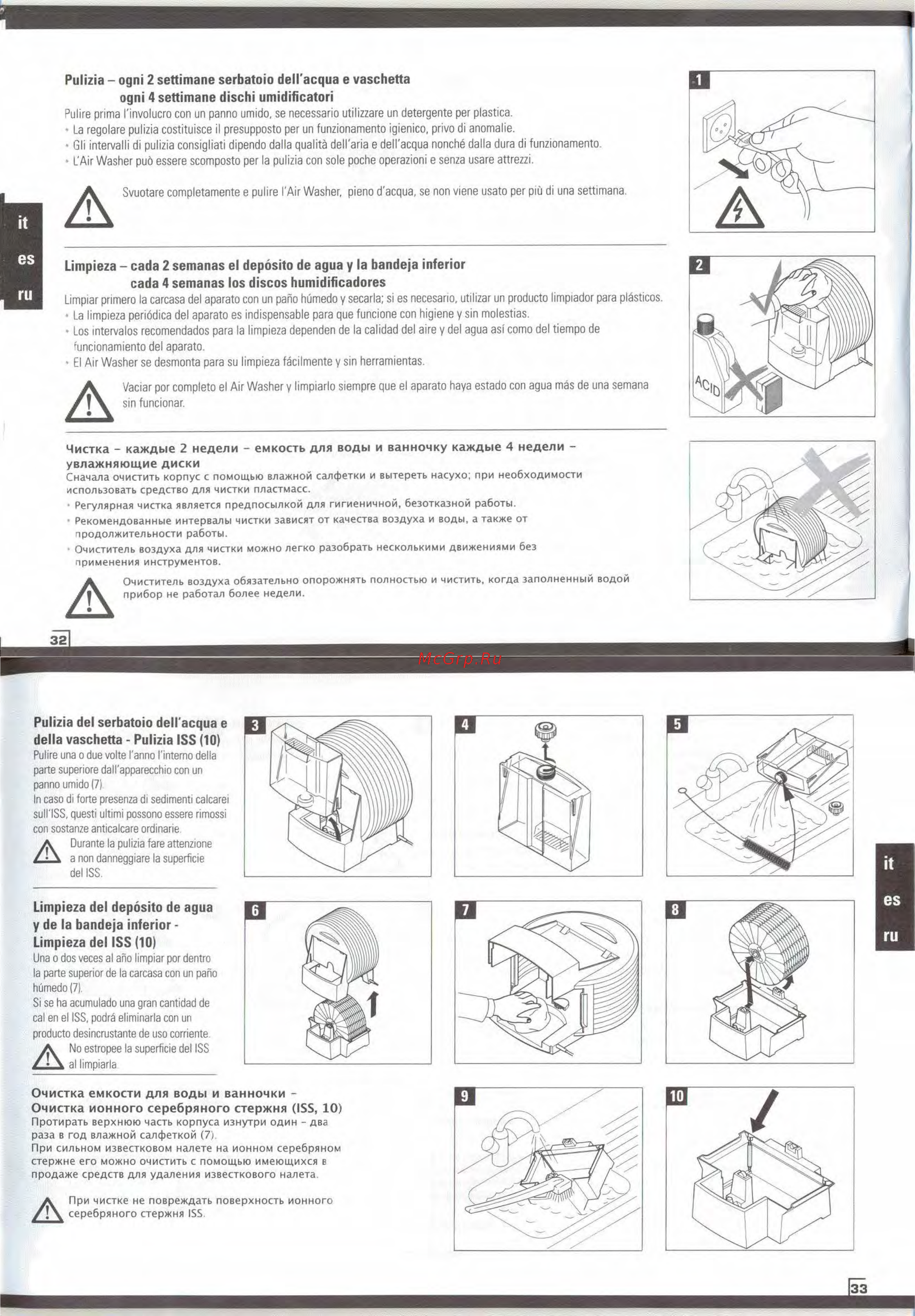 Boneco 1355N [5/9] Limpieza del iss 10