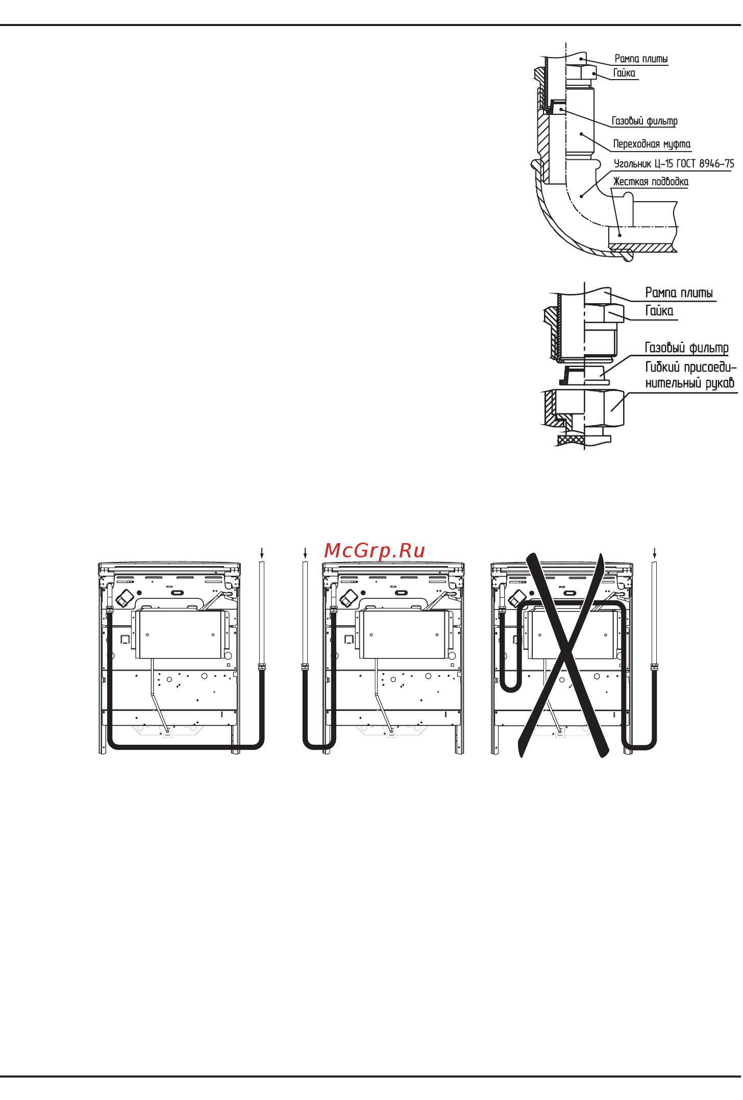 Darina S4 GM 441 101 W [6/20] Устройство и принцип работы